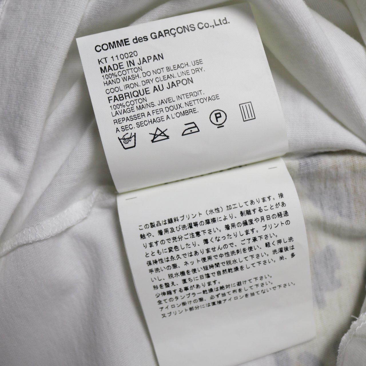 Comme des Garcons Comme Des Garcons AD2000 leopard print LS top Size US S / EU 44-46 / 1 - 6 Thumbnail