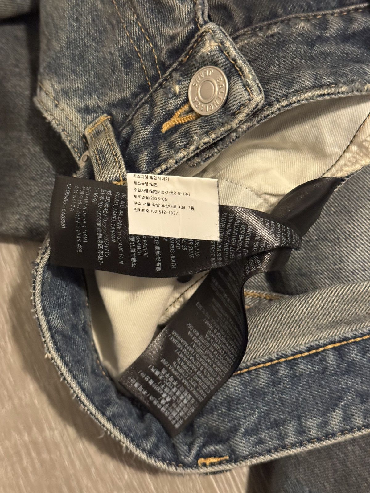 Balenciaga Balenciaga SS23 Mud “Oil Spill” Denim Size US 30 / EU 46 - 7 Thumbnail