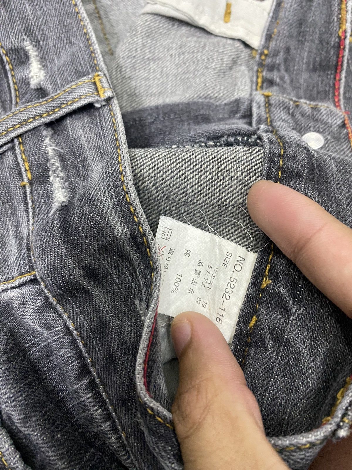 Beauty Beast × Hysteric Glamour BAGGY JEANS MFE PATCHWORK DISTRESSED DENIM JEANS Size US 32 / EU 48 - 8 Thumbnail