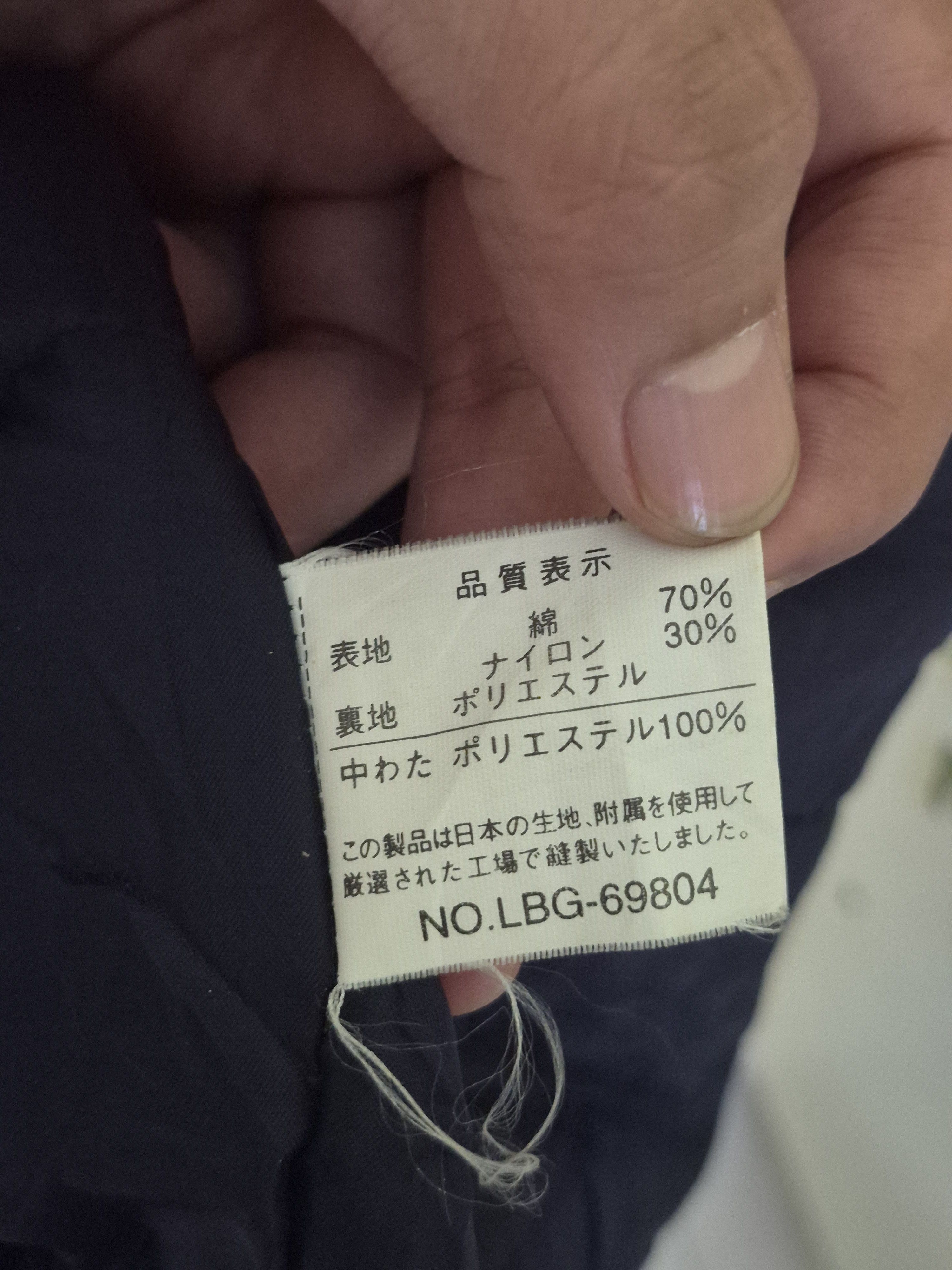 Japanese Brand Leyton House Versus Sport Size US XL / EU 56 / 4 - 14 Thumbnail