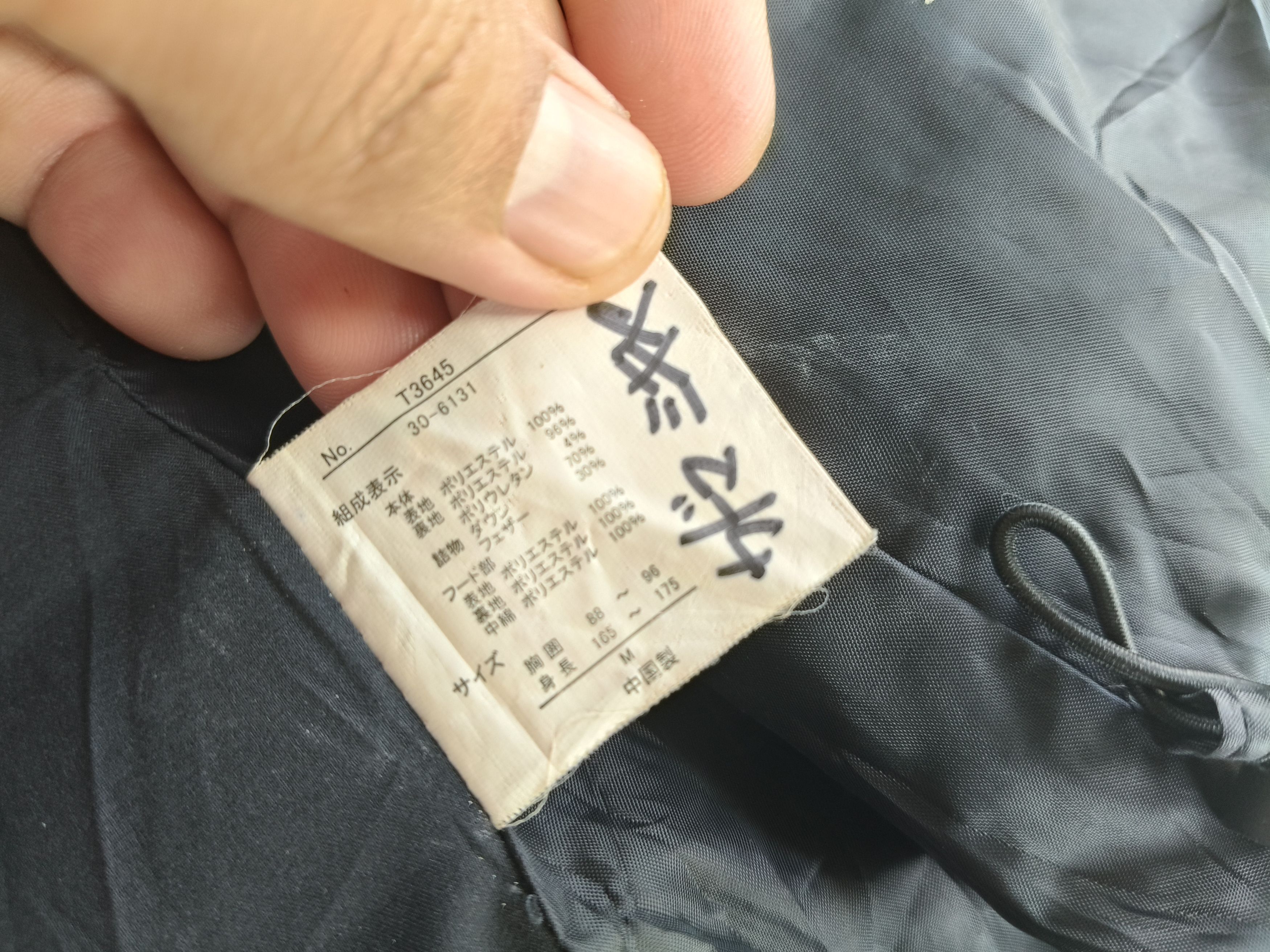 Japanese Brand Benpan Quilted Zipper Jacket Size US M / EU 48-50 / 2 - 11 Thumbnail