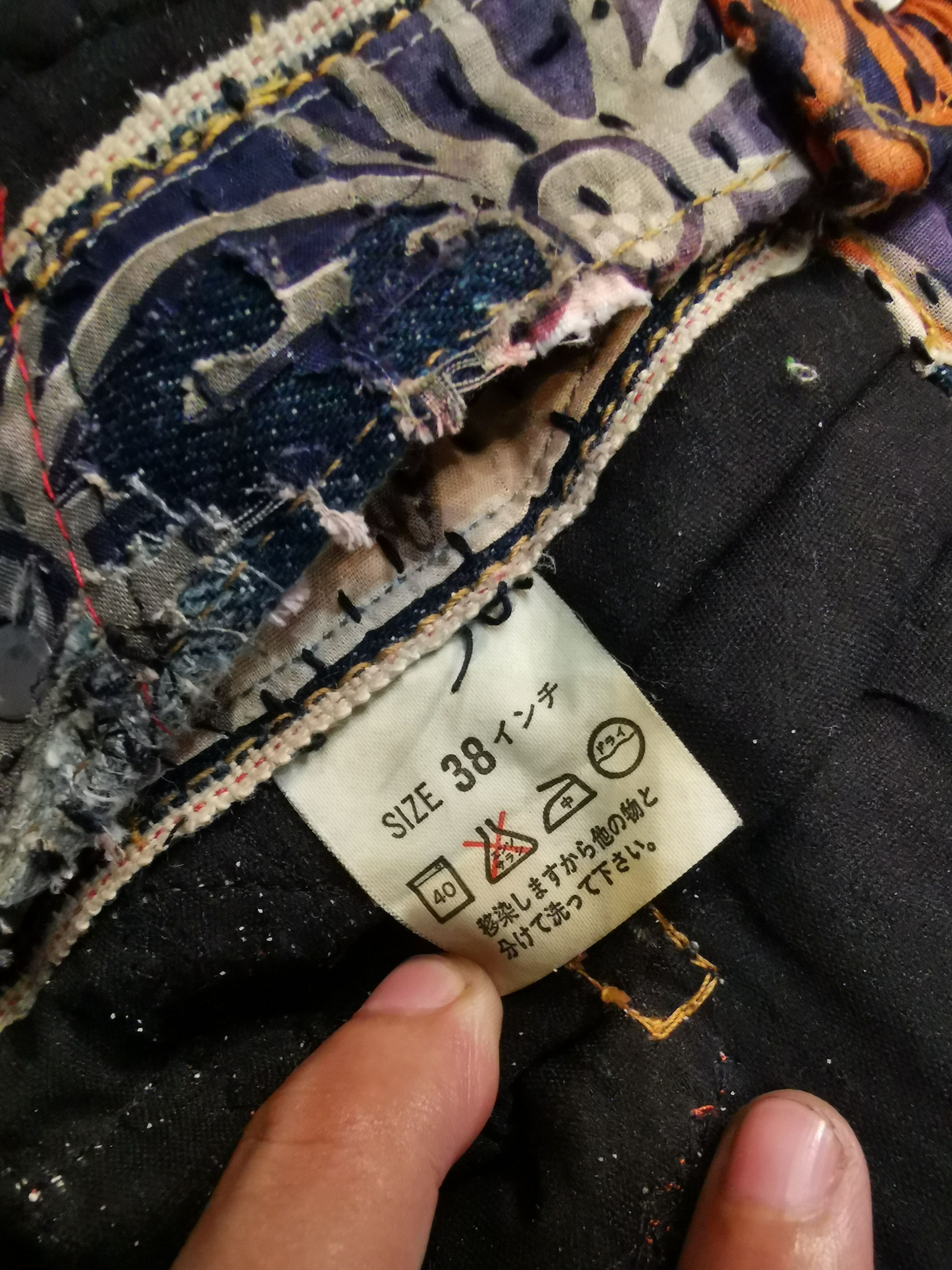 Levi's Levis 71507 Selvedge X Sashiko Boro Etnic Jacket Size US M / EU 48-50 / 2 - 8 Thumbnail