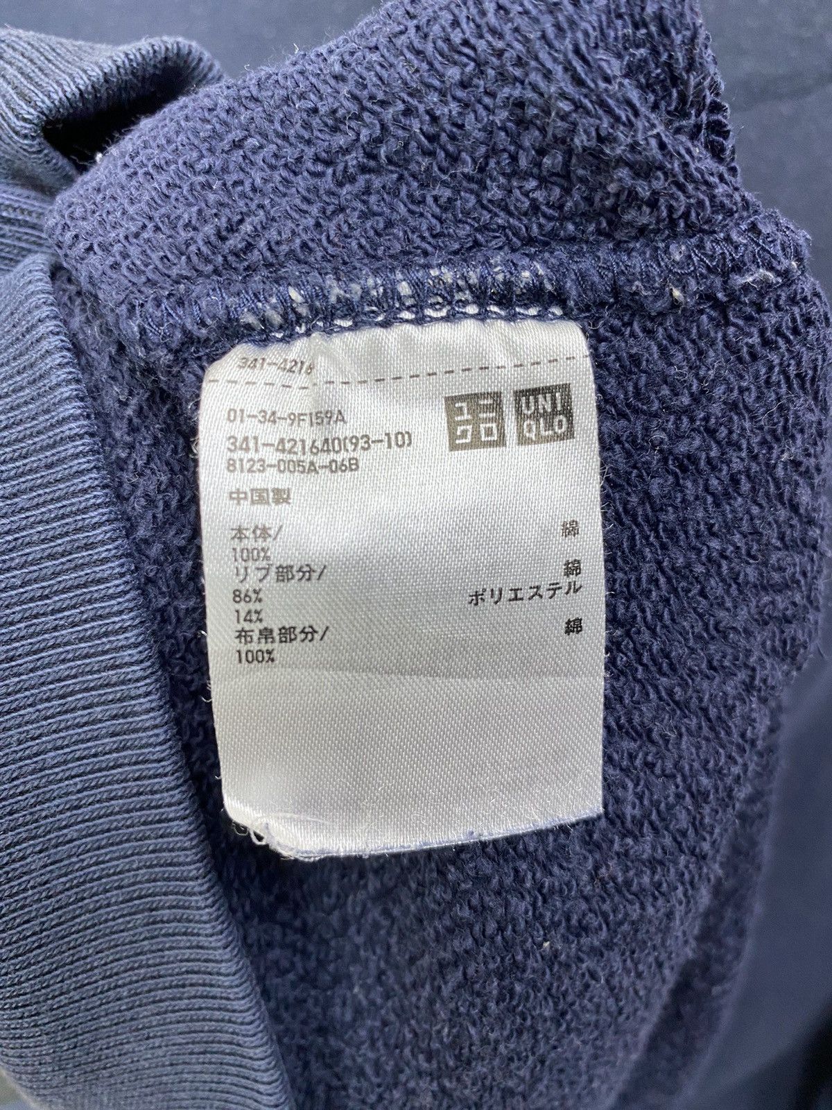 JW Anderson × Uniqlo Jw Anderson X Uniqlo Sweatshirt Pocket Crewneck Size L Size US L / EU 52-54 / 3 - 8 Thumbnail