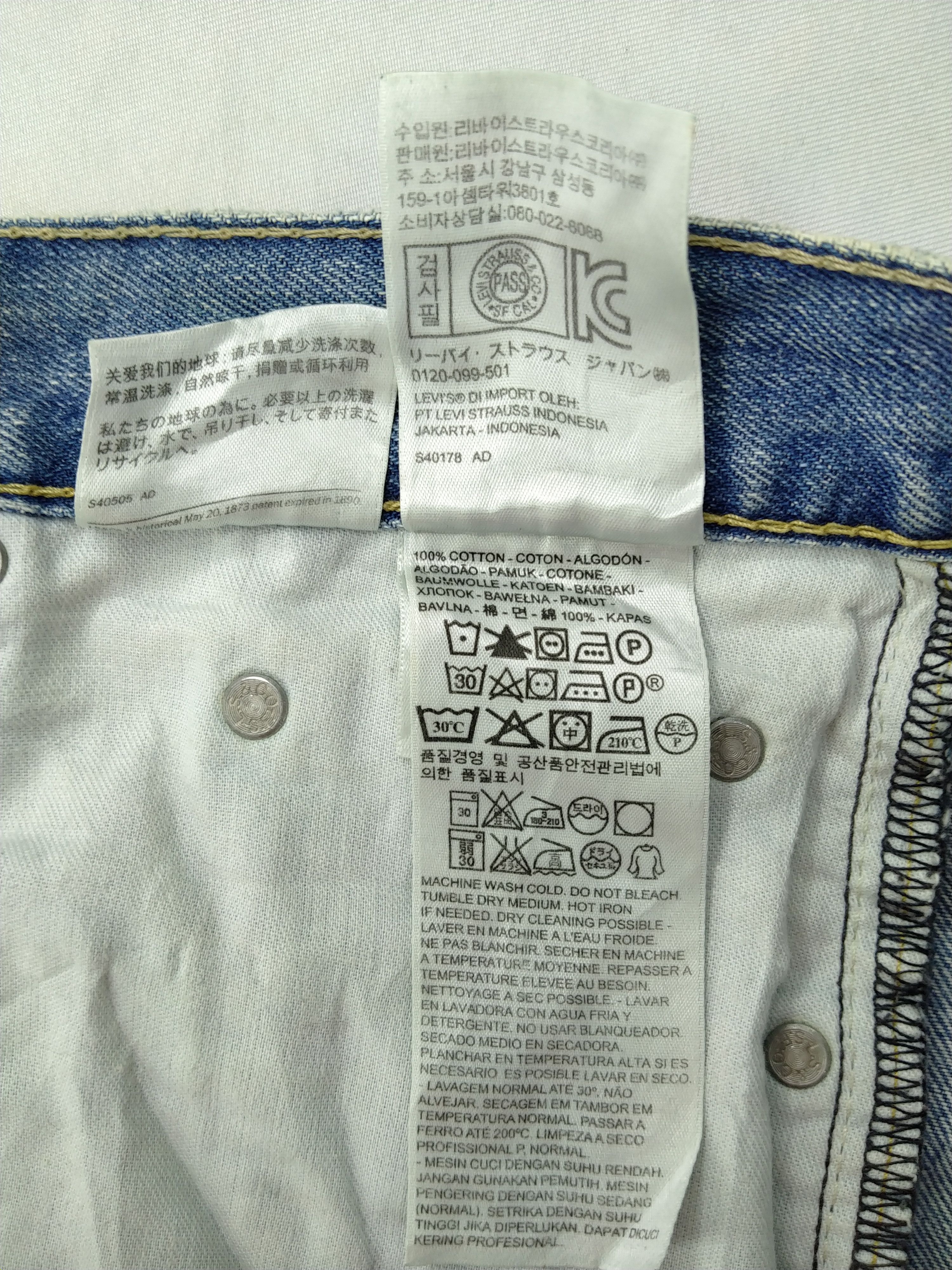 Levi's Dirty Distressed Levi's 505 Denim 32 x 30.5 -JN613 Size US 32 / EU 48 - 9 Thumbnail
