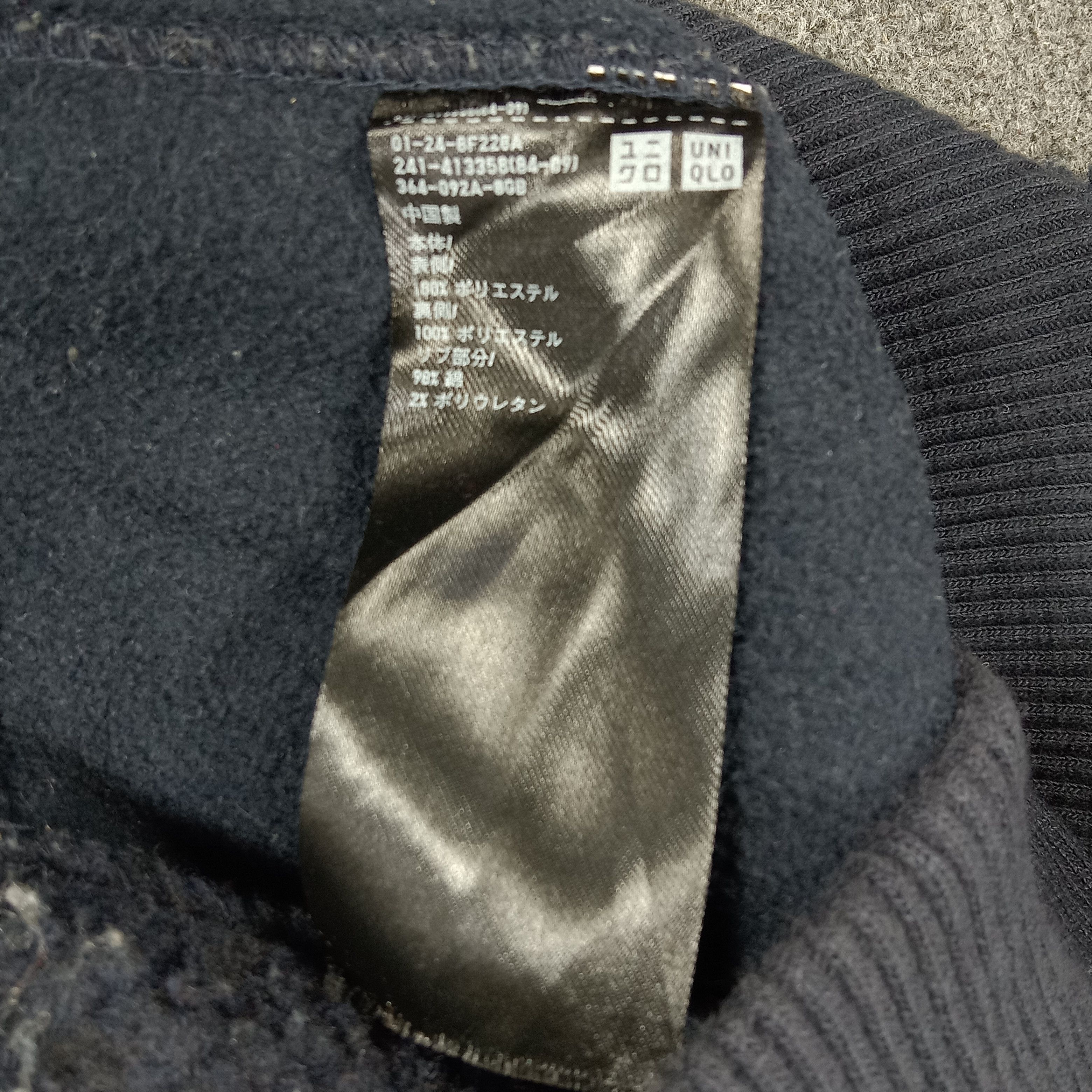 Undercover × Uniqlo × Vintage Uniqlo X Undercover Japanese Brand Custom Art Jacket Size US M / EU 48-50 / 2 - 6 Thumbnail