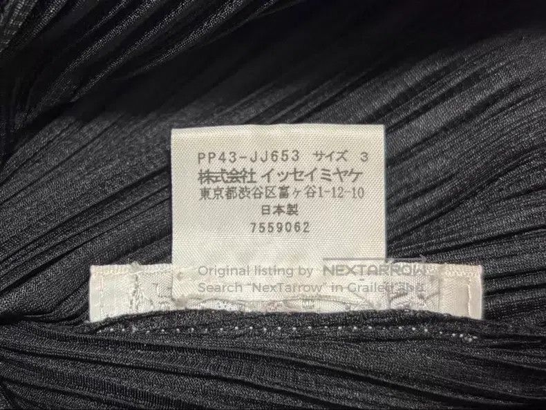 Other Issey Miyake Black Ruched Shirt Size US L / EU 52-54 / 3 - 6 Thumbnail