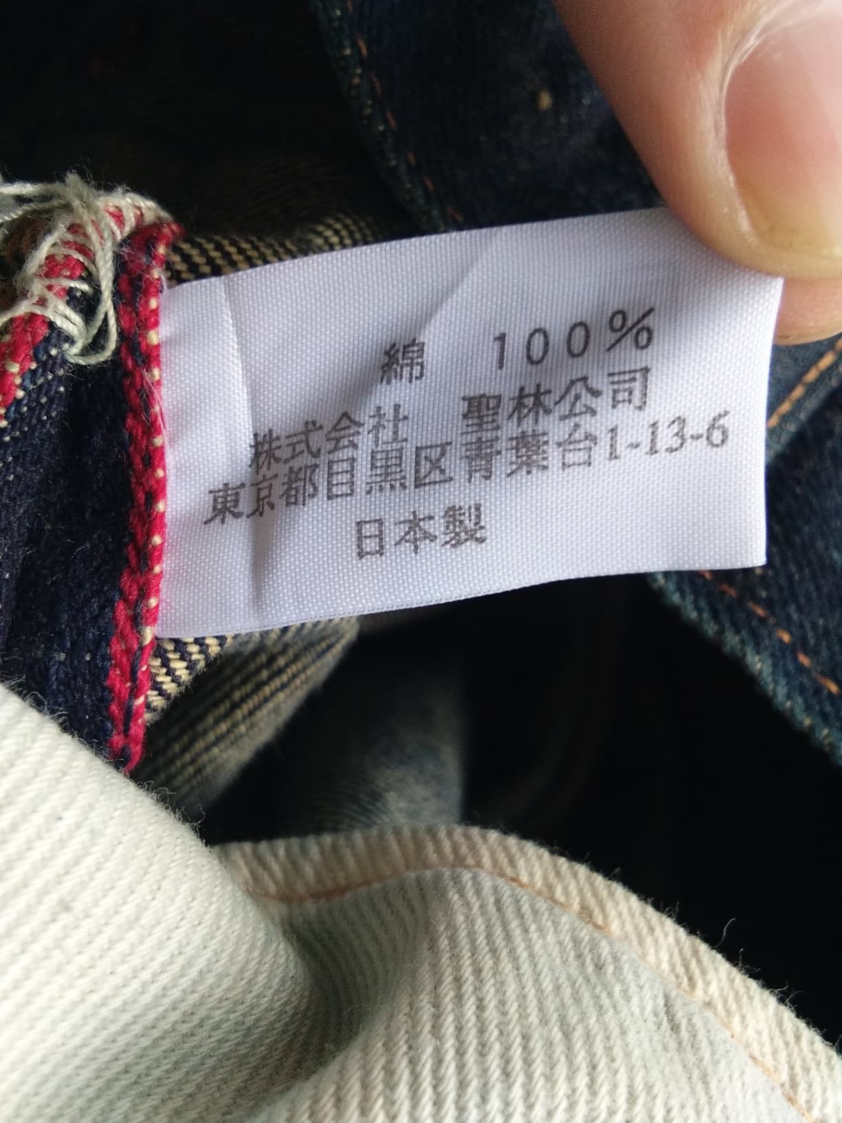 Kapital BLUE BLUE PURE INDIGO HOLLYWOOD RANCH MARKET JAPANESE DENIM Size US 29 - 18 Thumbnail