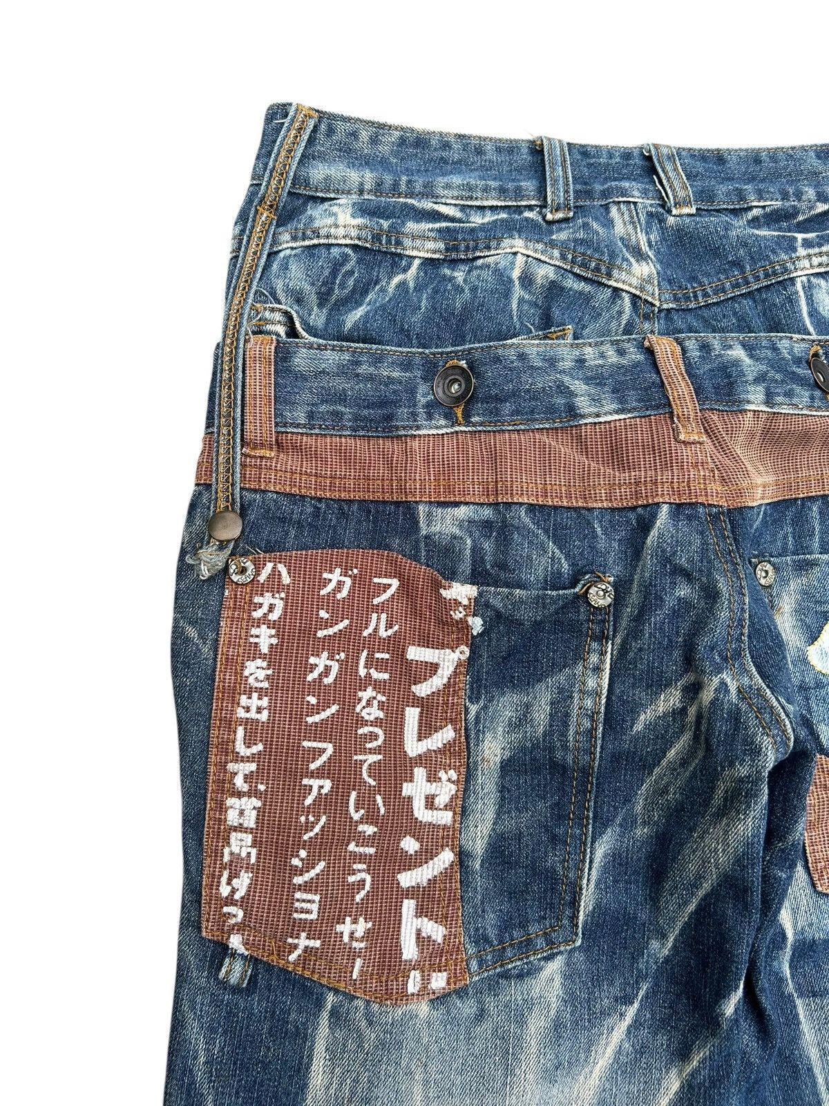 Kapital Double Waist Japanese Punk Bondage Distressed Denim Jeans Size US 30 / EU 46 - 12 Thumbnail