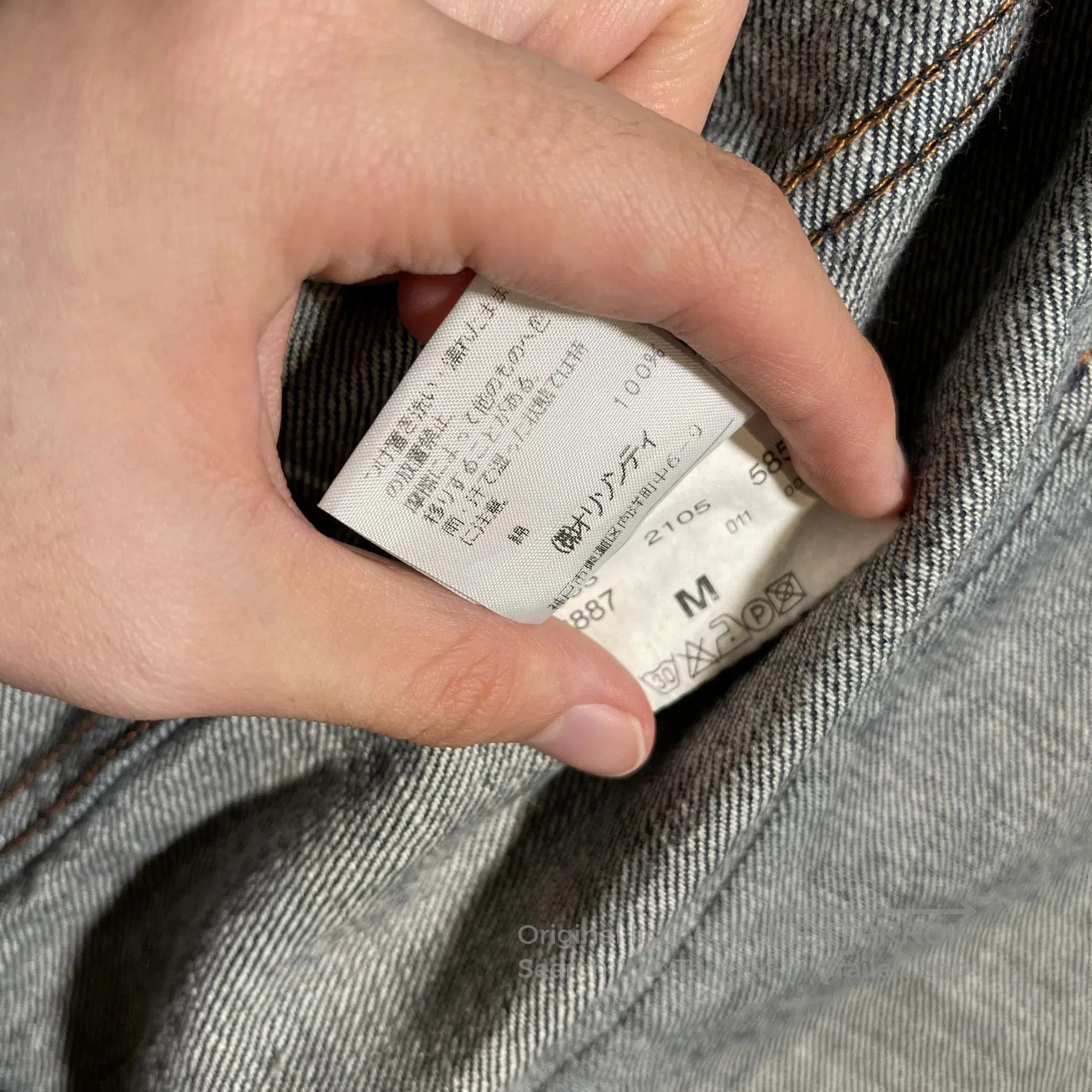 Walter Van Beirendonck W&LT Walter van Beirendonck 1999 Denim Jacket. Size US M / EU 48-50 / 2 - 4 Thumbnail
