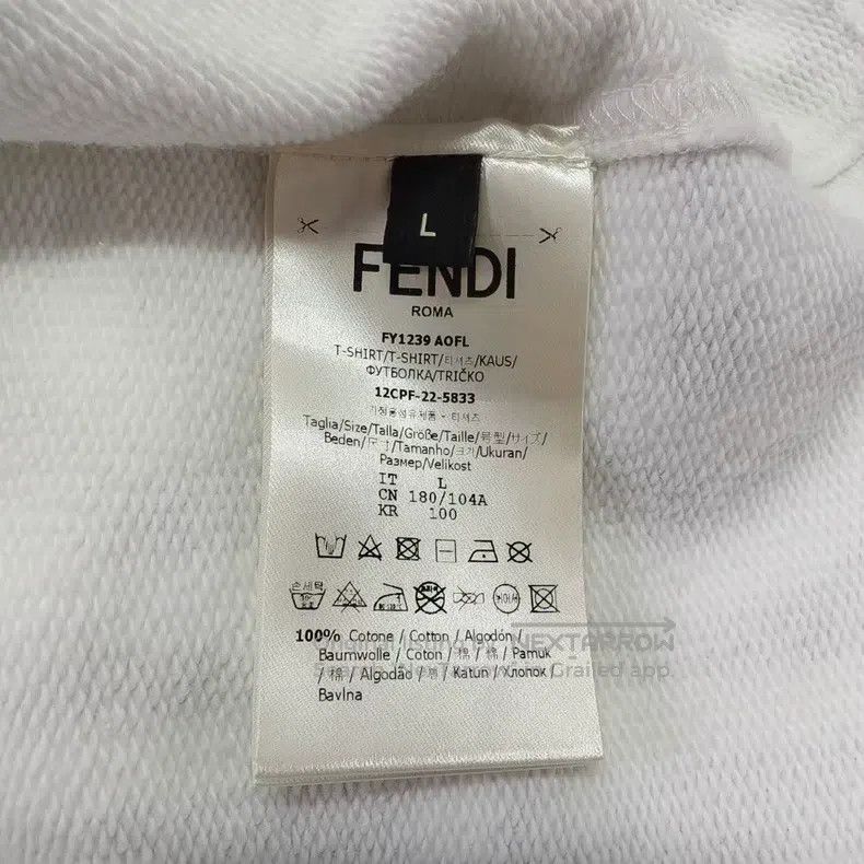 Fendi Fendi White Rubber Print Logo Short Sleeve Size US M / EU 48-50 / 2 - 5 Thumbnail