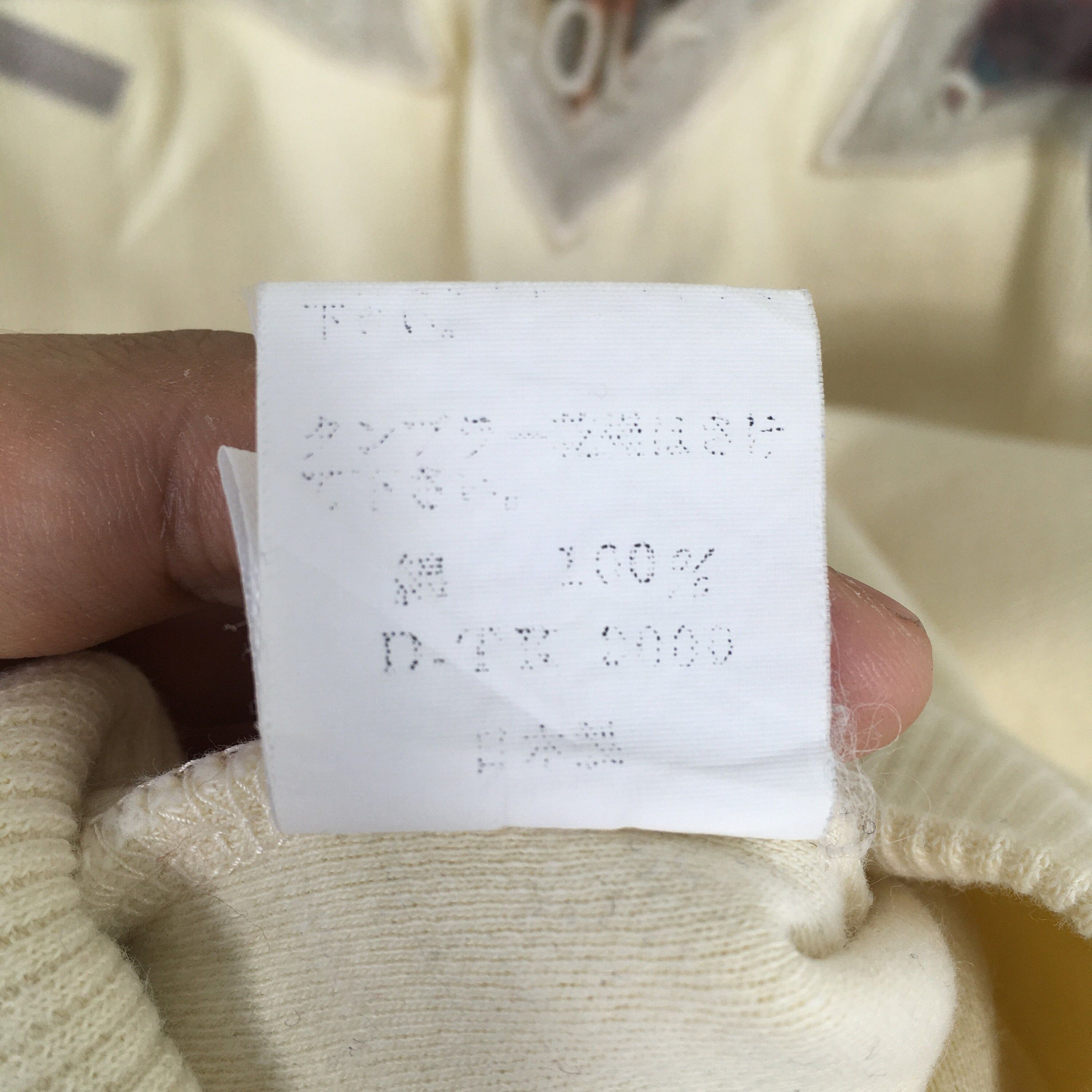 Designer × Kenzo Vintage Kenzo Golf White Cream Sweater Medium Size US M / EU 48-50 / 2 - 6 Thumbnail