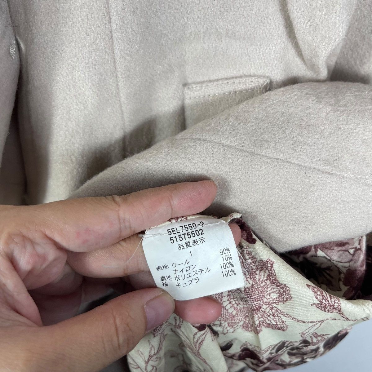 Vintage L’Est Rose Double Breasted Flare Coat Beige Princess Cut Size S / US 4 / IT 40 - 8 Thumbnail