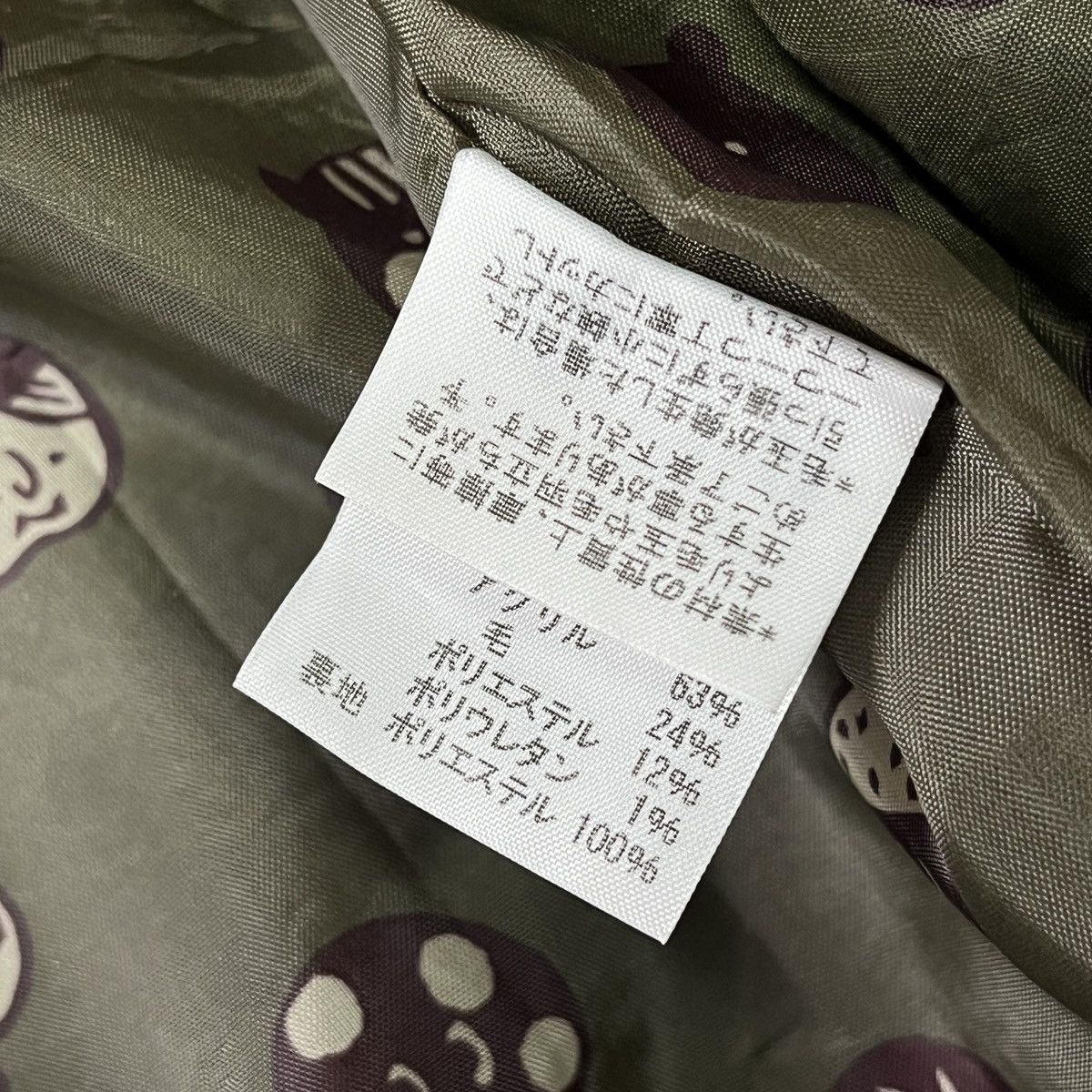 Issey Miyake Ne-net Issey Miyake Duffel Jacket Size US M / EU 48-50 / 2 - 17 Thumbnail