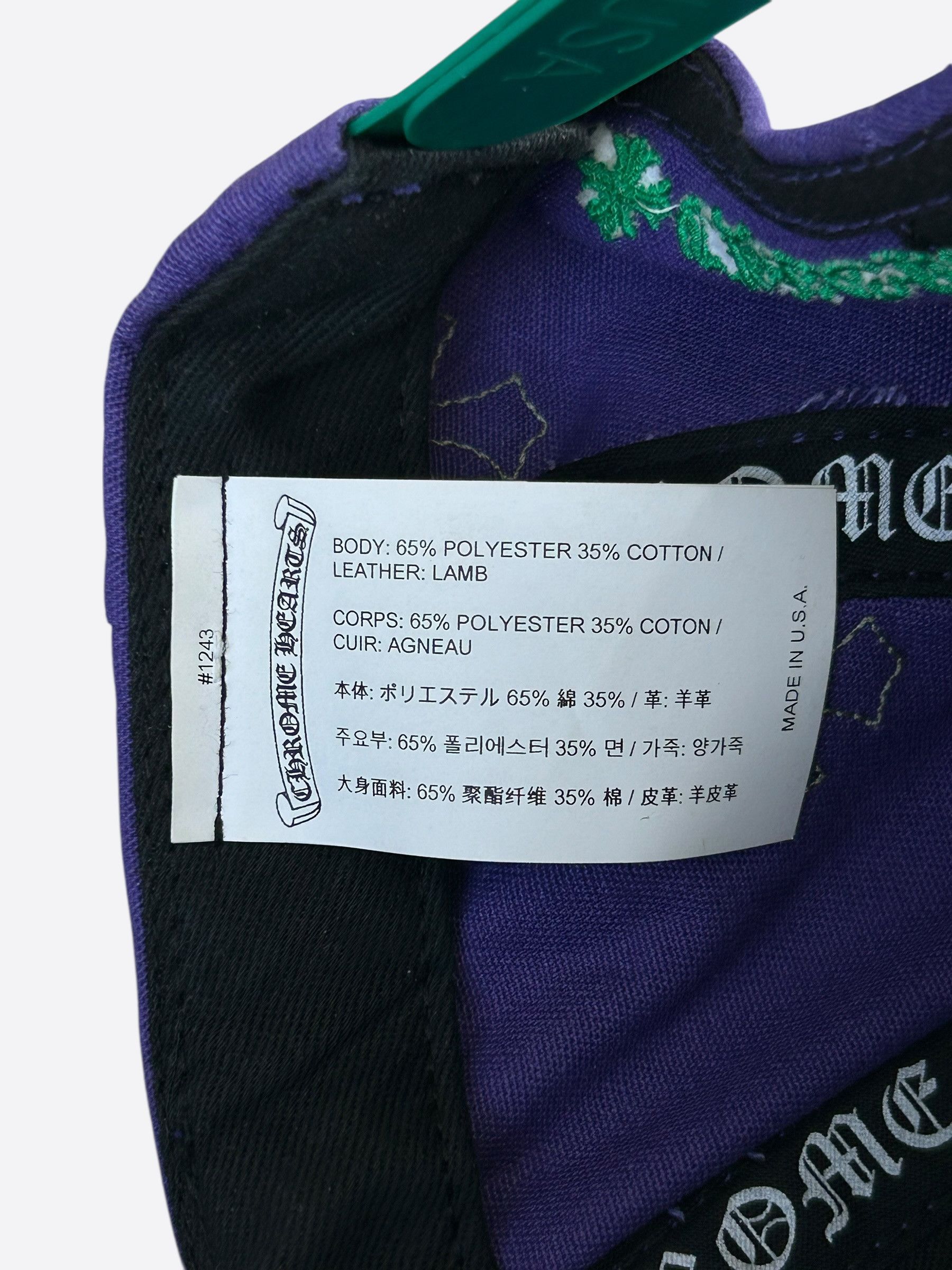 Chrome Hearts Chrome Hearts Purple & Green Cross Patch Hat Size ONE SIZE - 5 Thumbnail