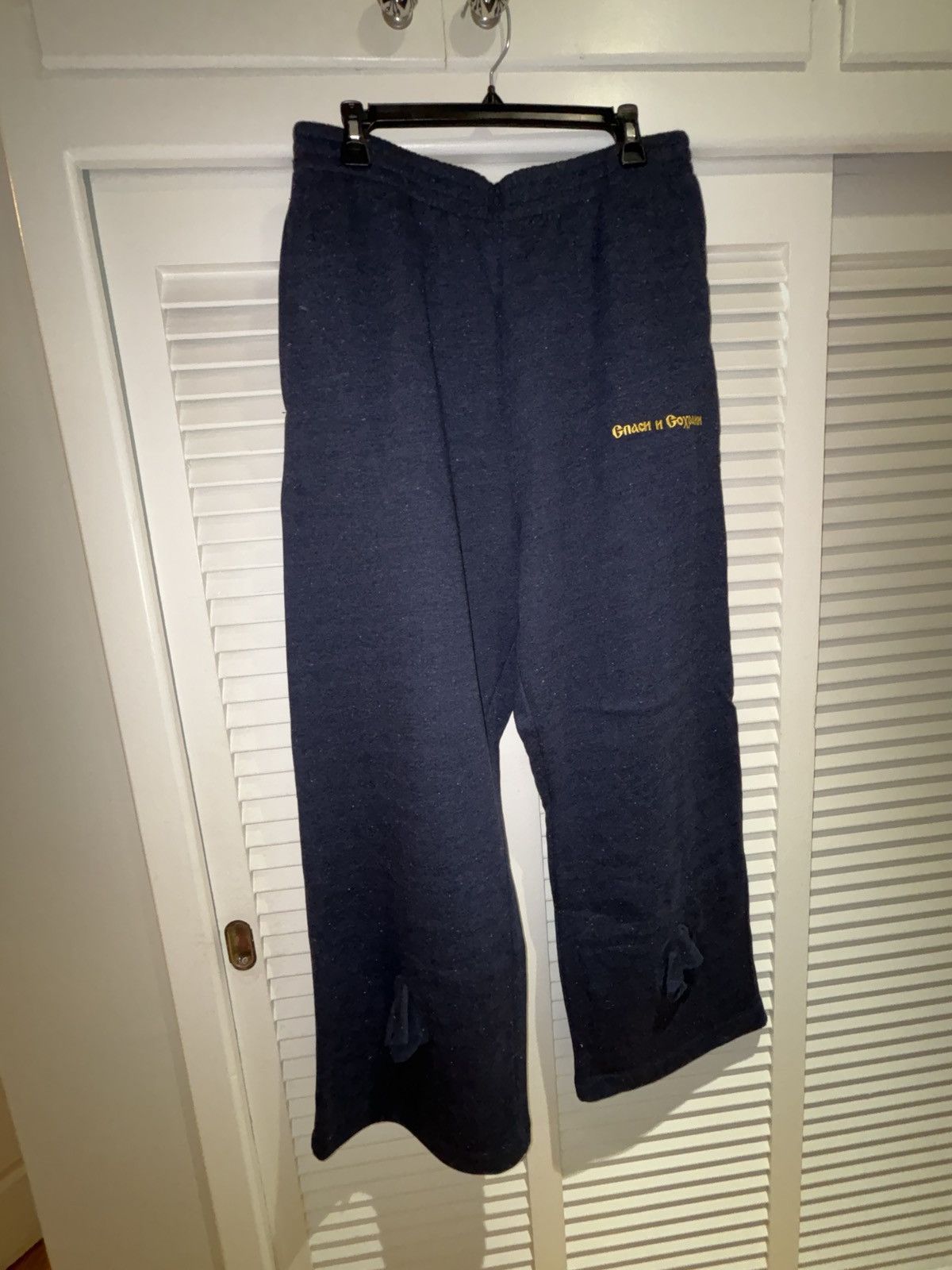 Gosha Rubchinskiy Gosha rubchinskiy sweatpants double leg opening medium Size US 32 / EU 48 - 1 Thumbnail