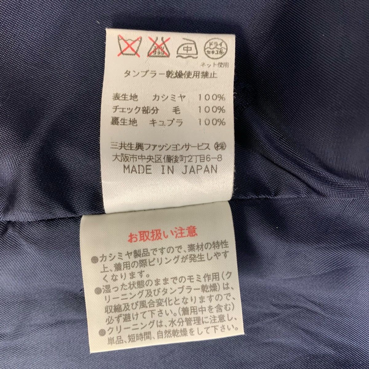 DAKS × Designer × Vintage Vintage Daks London Designer JapaneseBrand Coat Blazer Size US M / EU 48-50 / 2 - 16 Thumbnail