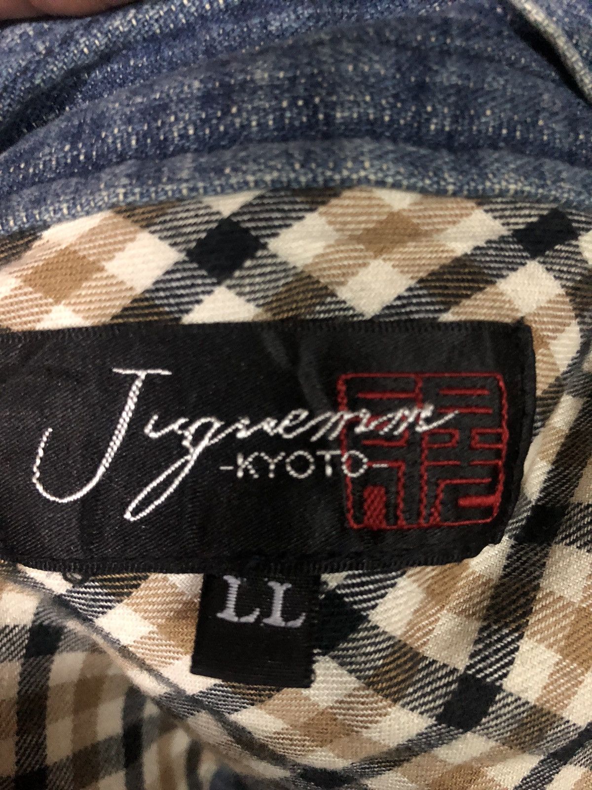 Japanese Brand Jugumer Kyoto Indigo Visvim Inspired Kimono Size US M / EU 48-50 / 2 - 3 Thumbnail