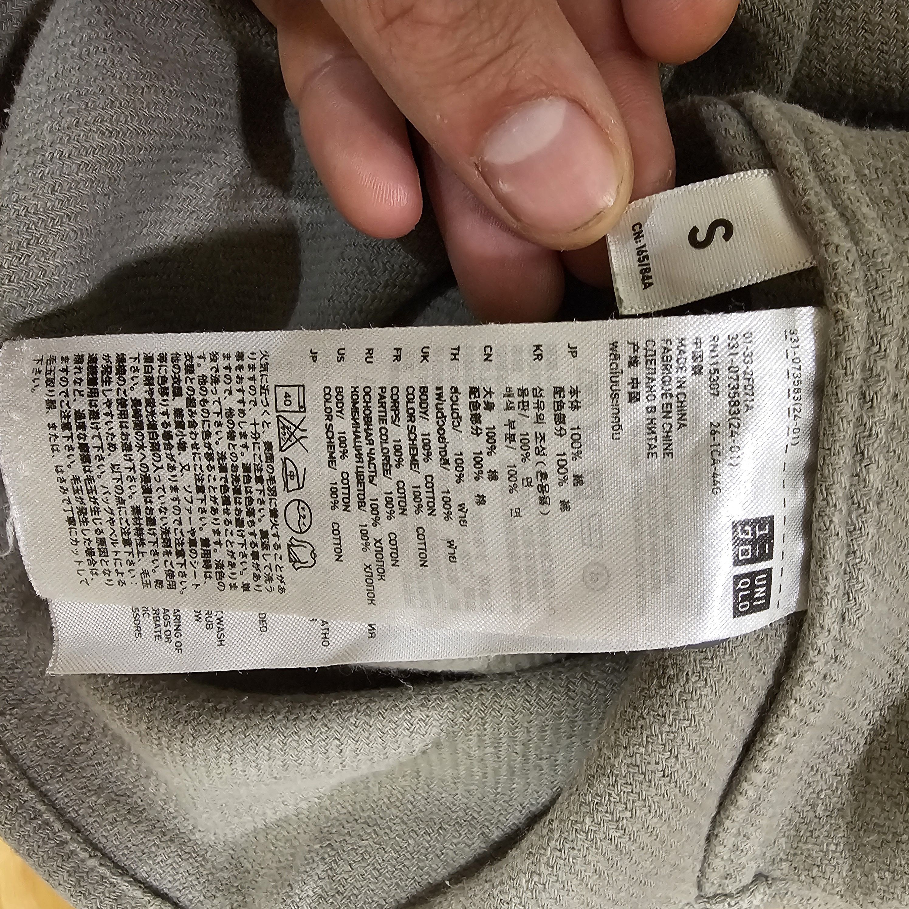 Undercover × Uniqlo Heavy Flannel Western Shirt Size US S / EU 44-46 / 1 - 6 Thumbnail