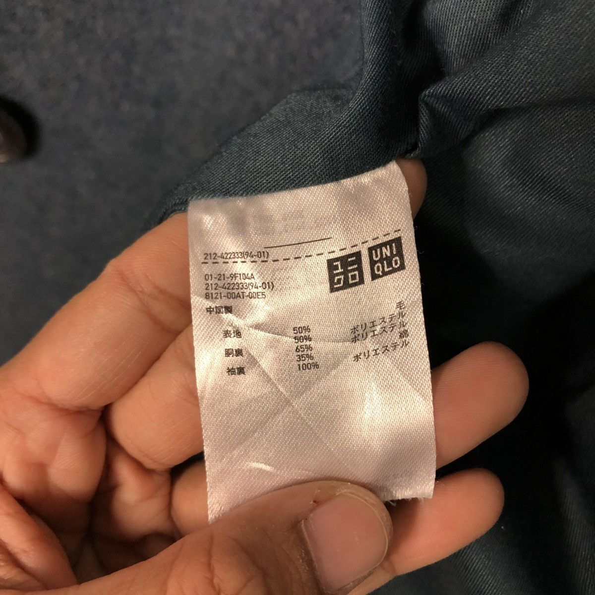 Undercover 🔥VINTAGE WOOL LONG JACKET UNIQLO X UNDERCOVER Size US M / EU 48-50 / 2 - 22 Thumbnail