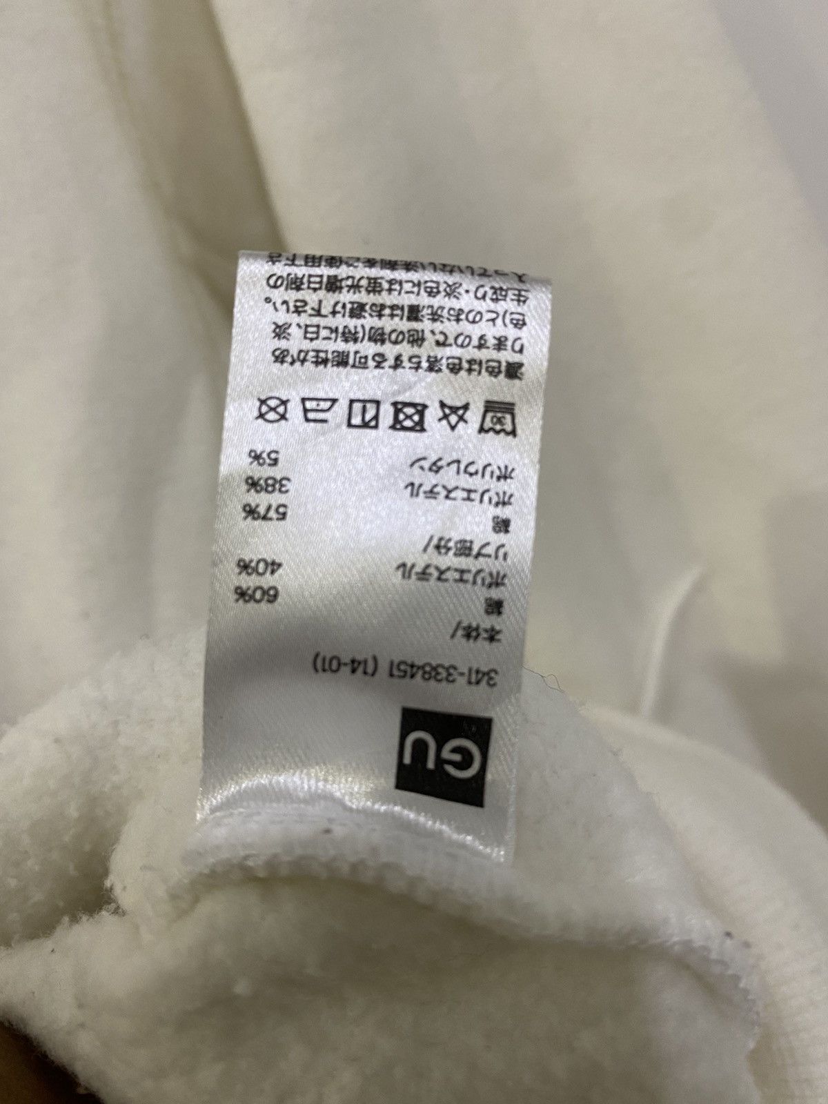 Japanese Brand 💥 UNDERCOVER x GU ALIEN U.F.O HOODIE Size US S / EU 44-46 / 1 - 17 Thumbnail
