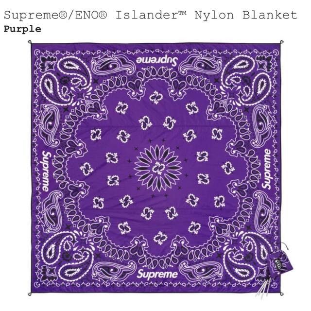 image of Supreme Eno Islander Nylon Blanket in Purple, Men's