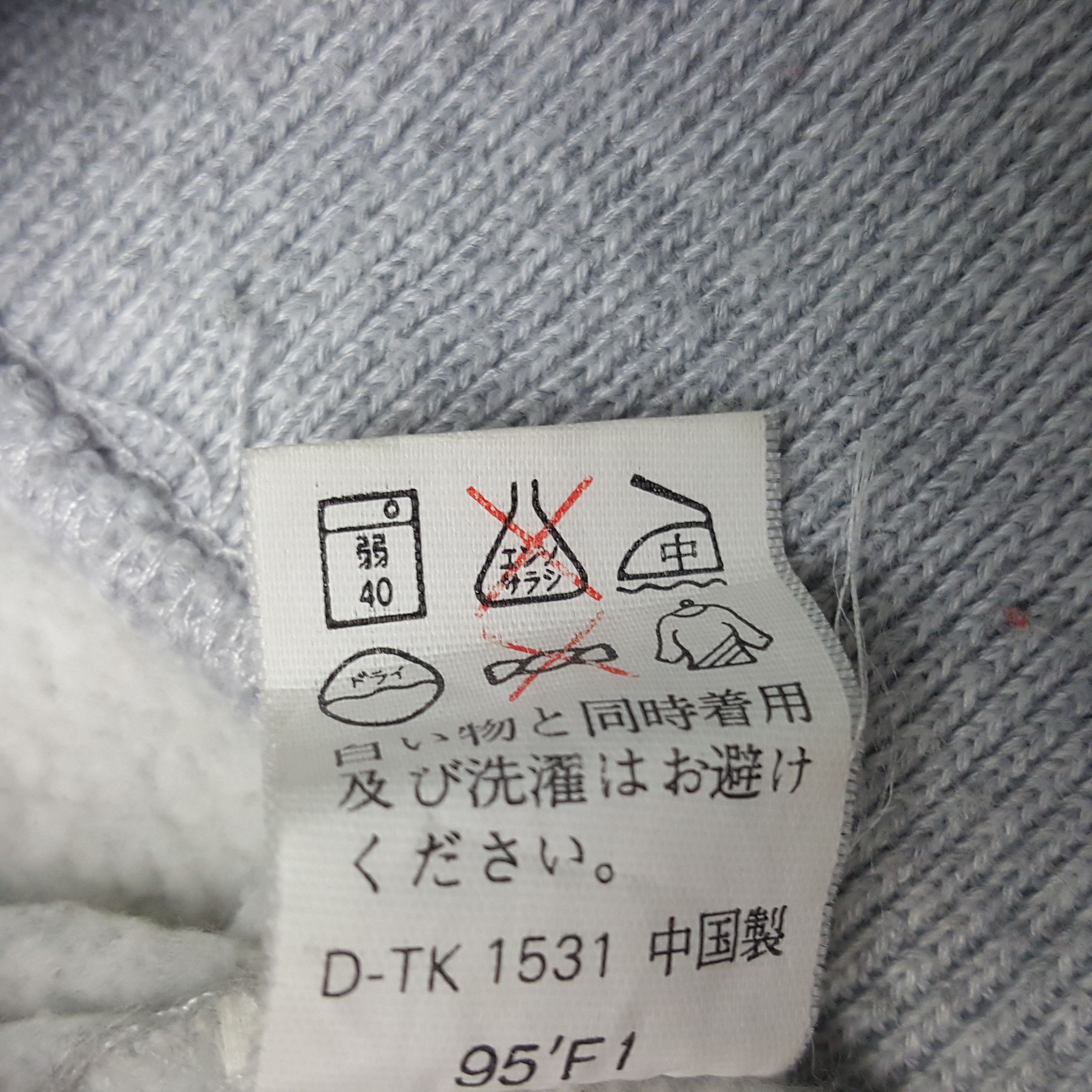 Champion × Vintage Vintage Champion Spell Out Sweatshirt Size US M / EU 48-50 / 2 - 8 Thumbnail