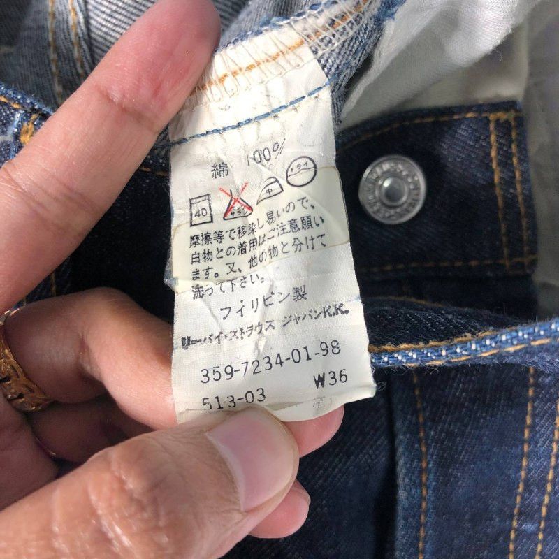 Levi's Levi's 513 Denim Jeans Size 36" / US 14 / IT 50 - 12 Thumbnail