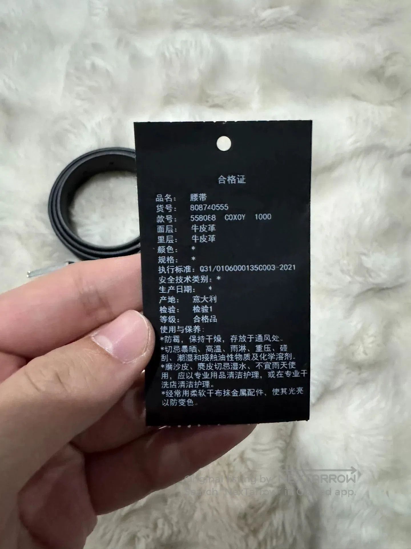 Saint Laurent Paris Saint Laurent YSL Suede Logo Belt. Size ONE SIZE - 3 Thumbnail