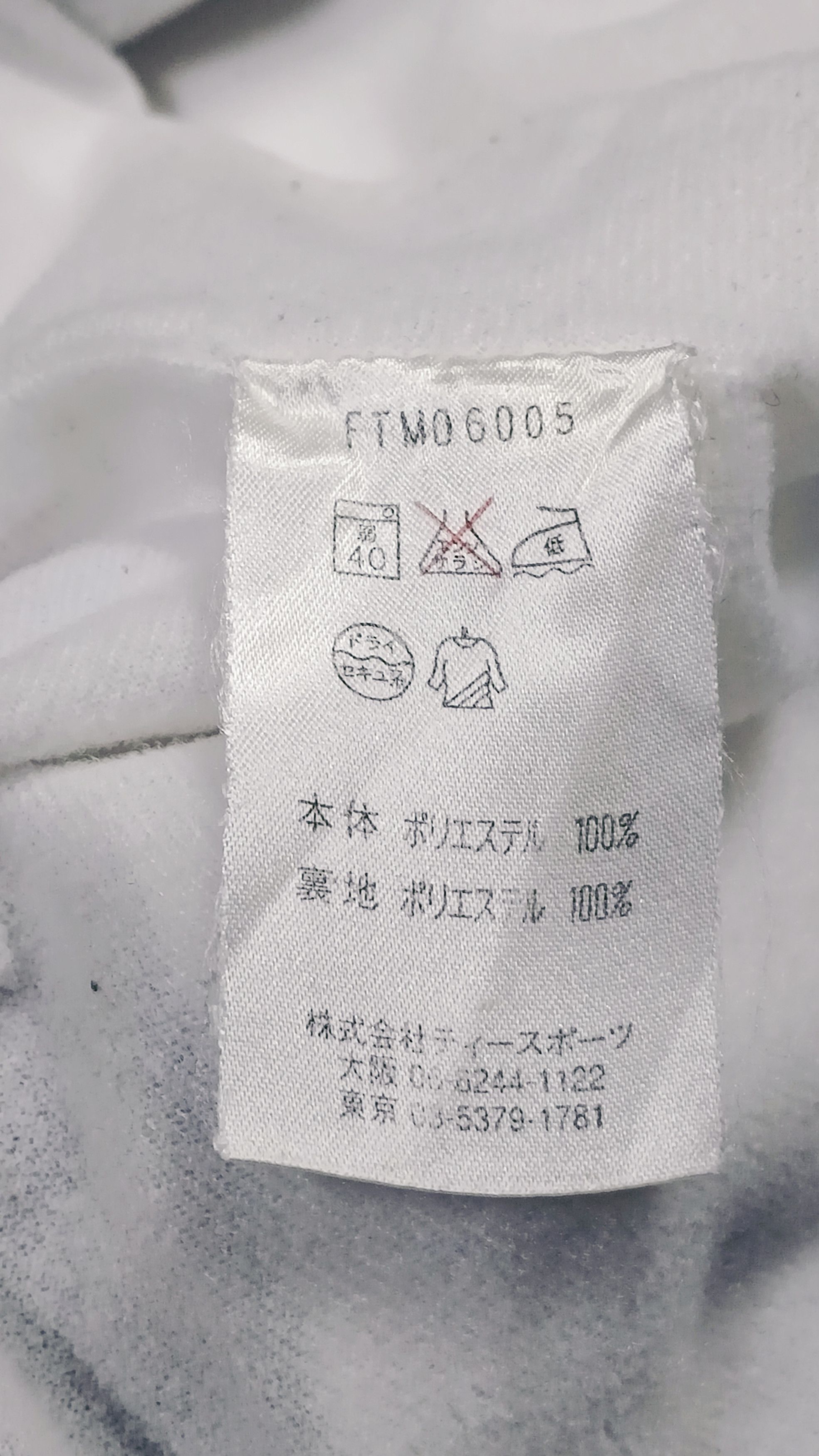 Sergio Tacchini × Vintage Vintage Sergio Tacchini Light Jacket Size US M / EU 48-50 / 2 - 8 Thumbnail