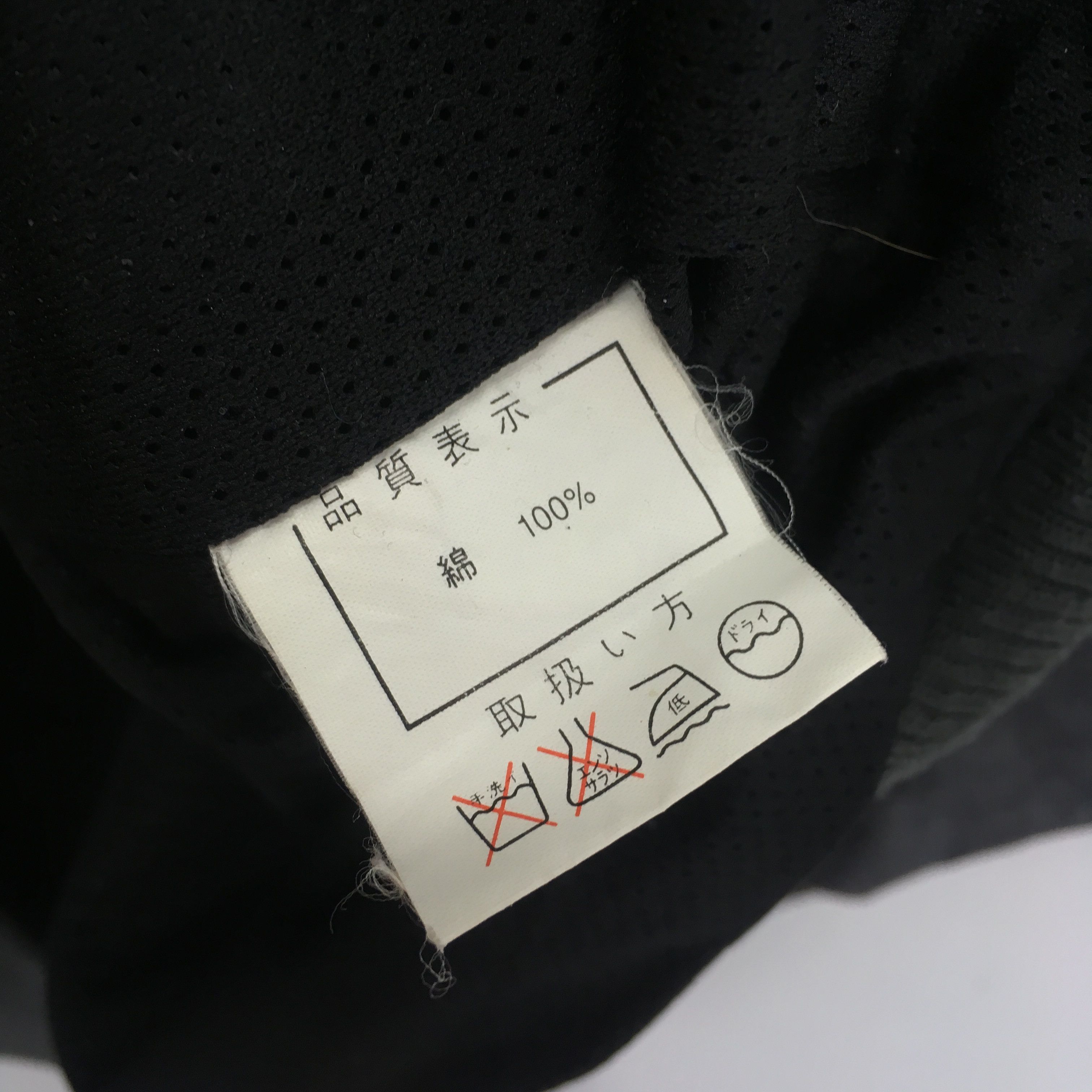 Number (N)ine Number (N)ine Japanese Black Denim Jeans Jacket Size US L / EU 52-54 / 3 - 11 Thumbnail