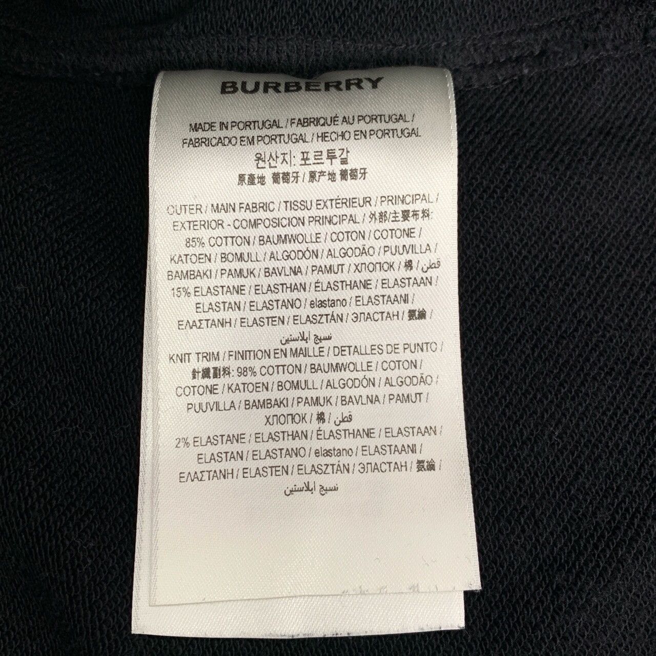 Burberry Burberry Black Logo Cotton Sweatpants (Size L) Size US 32 / EU 48 - 4 Thumbnail