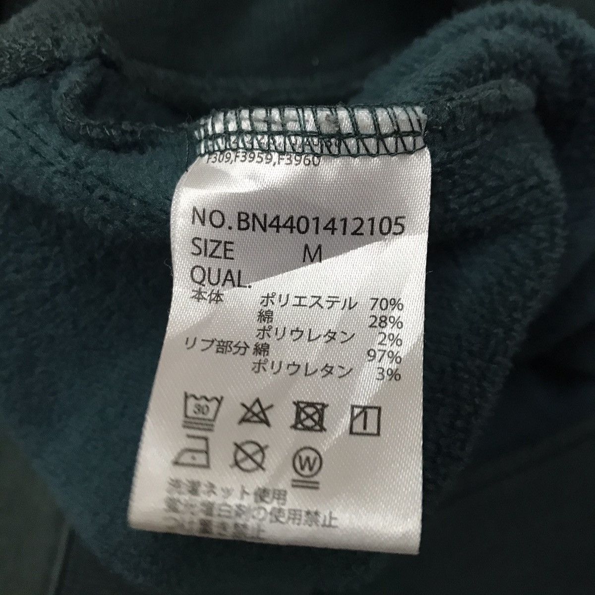 Japanese Brand Vintage Back Number Michigan Spellout Biglogo Sweatshirt Size US M / EU 48-50 / 2 - 7 Thumbnail