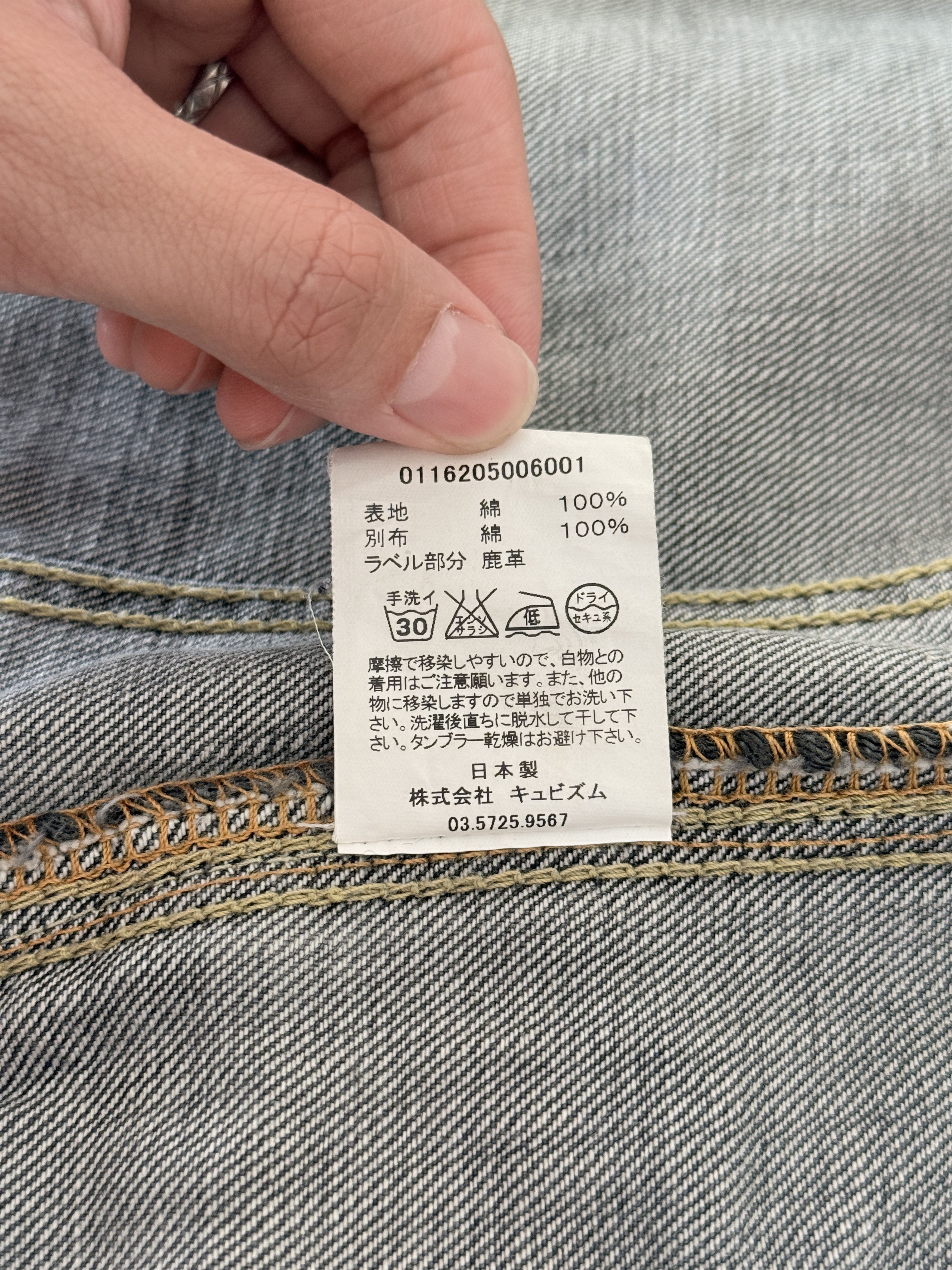 Visvim SS 101 JKT DMGD WASHED BLACK Size US M / EU 48-50 / 2 - 12 Thumbnail