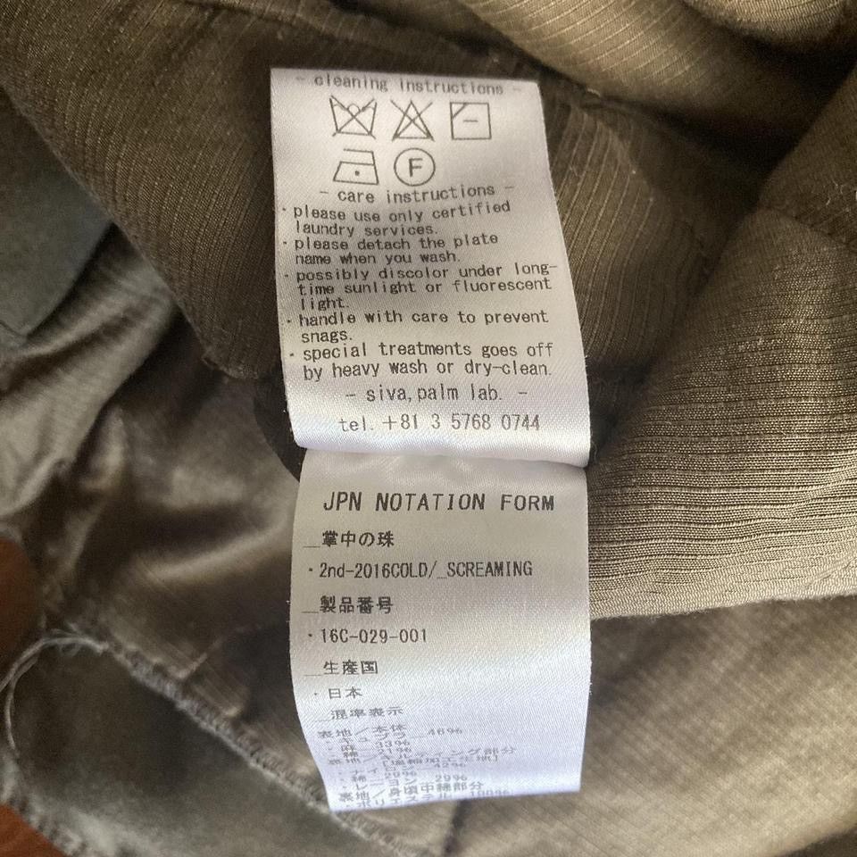 Japanese Brand × SIVA Siva AW16 quilted vest Size US M / EU 48-50 / 2 - 6 Thumbnail