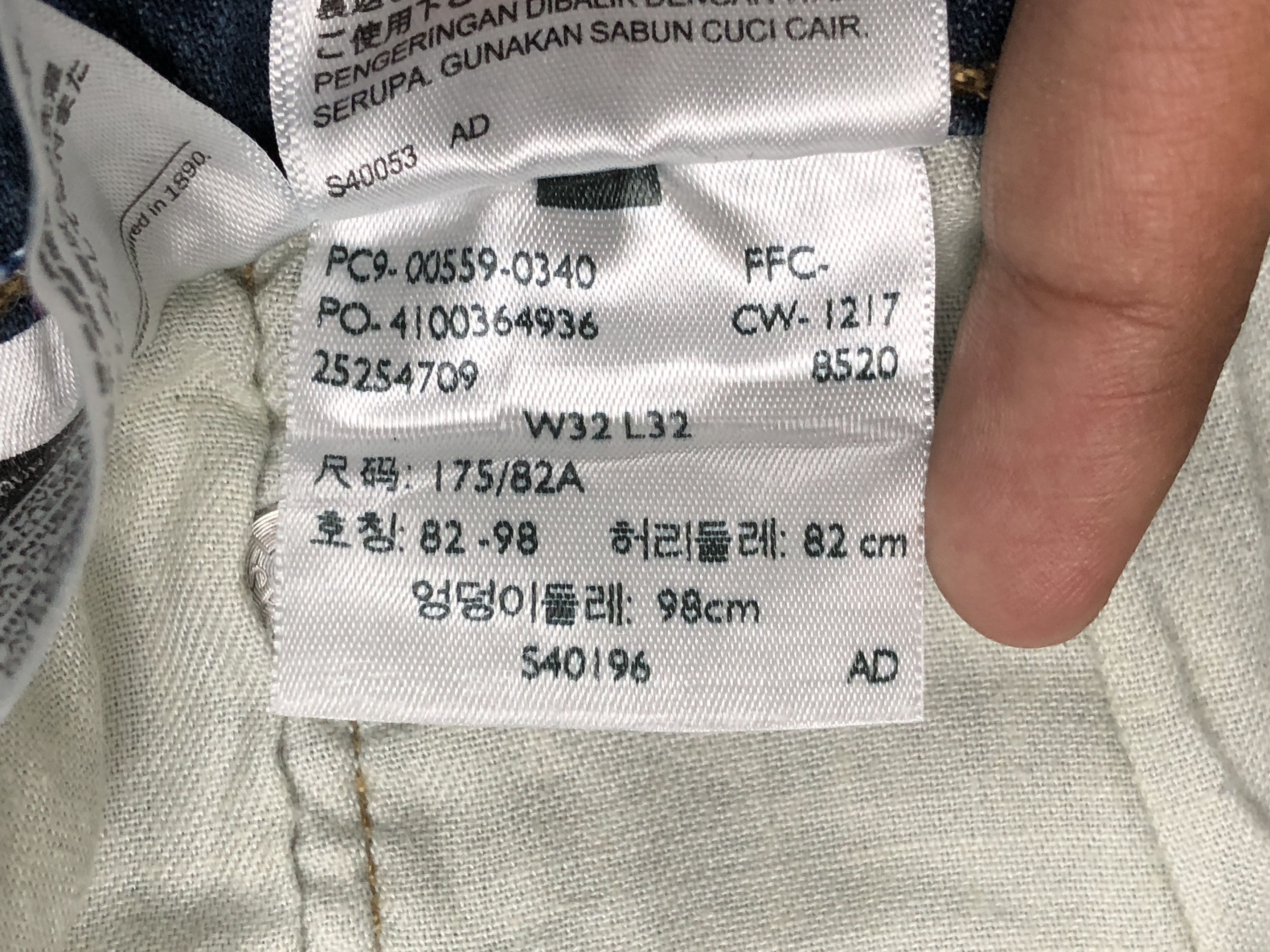 Levi's Vintage Levis 559 Painter Splash Jeans DP2535 Size US 31 - 8 Thumbnail