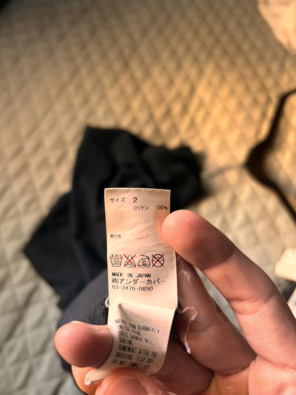 Japanese Brand × Undercover Undercover Tee Size US S / EU 44-46 / 1 - 4 Thumbnail
