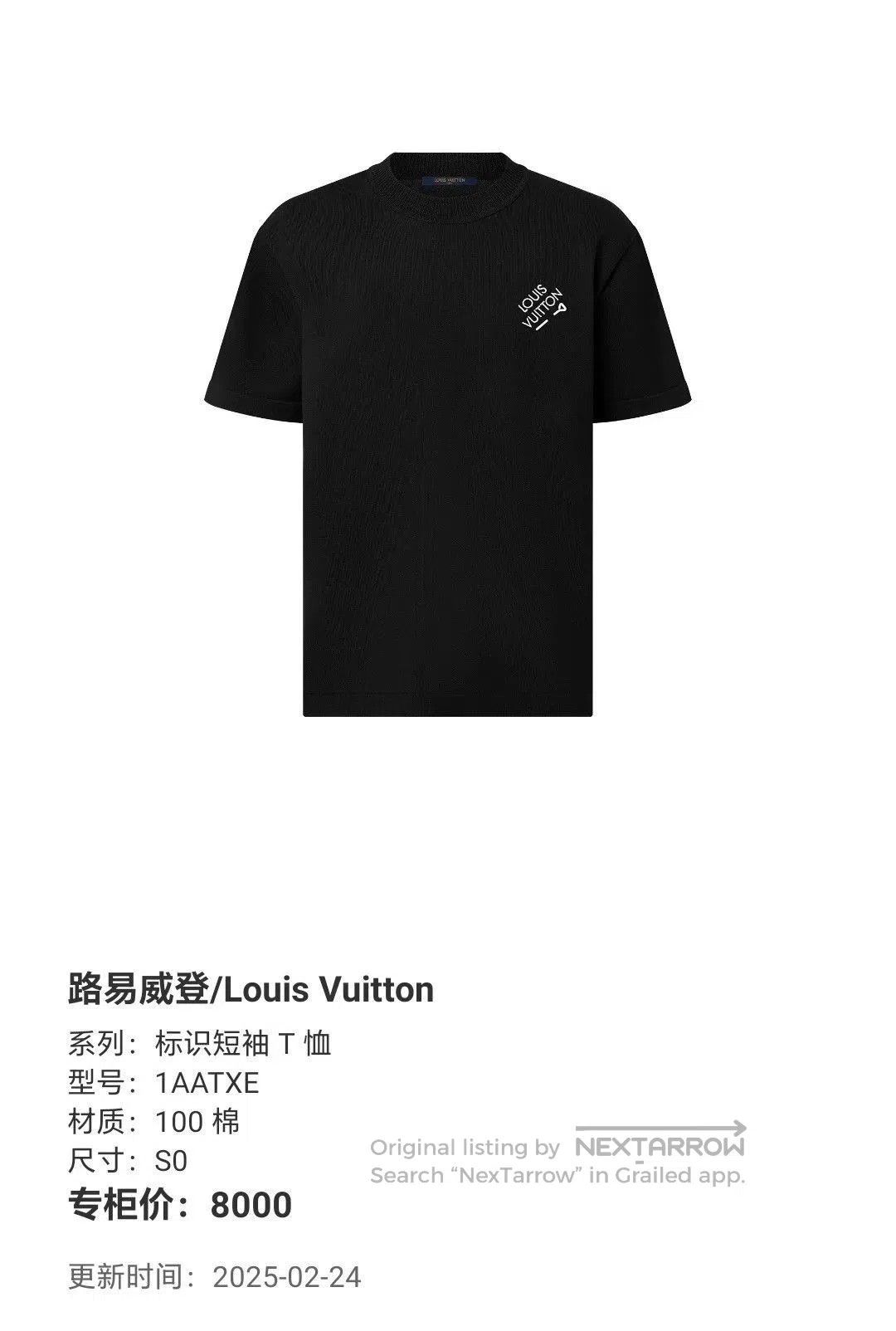Louis Vuitton Black Short. Size US S / EU 44-46 / 1 - 8 Thumbnail