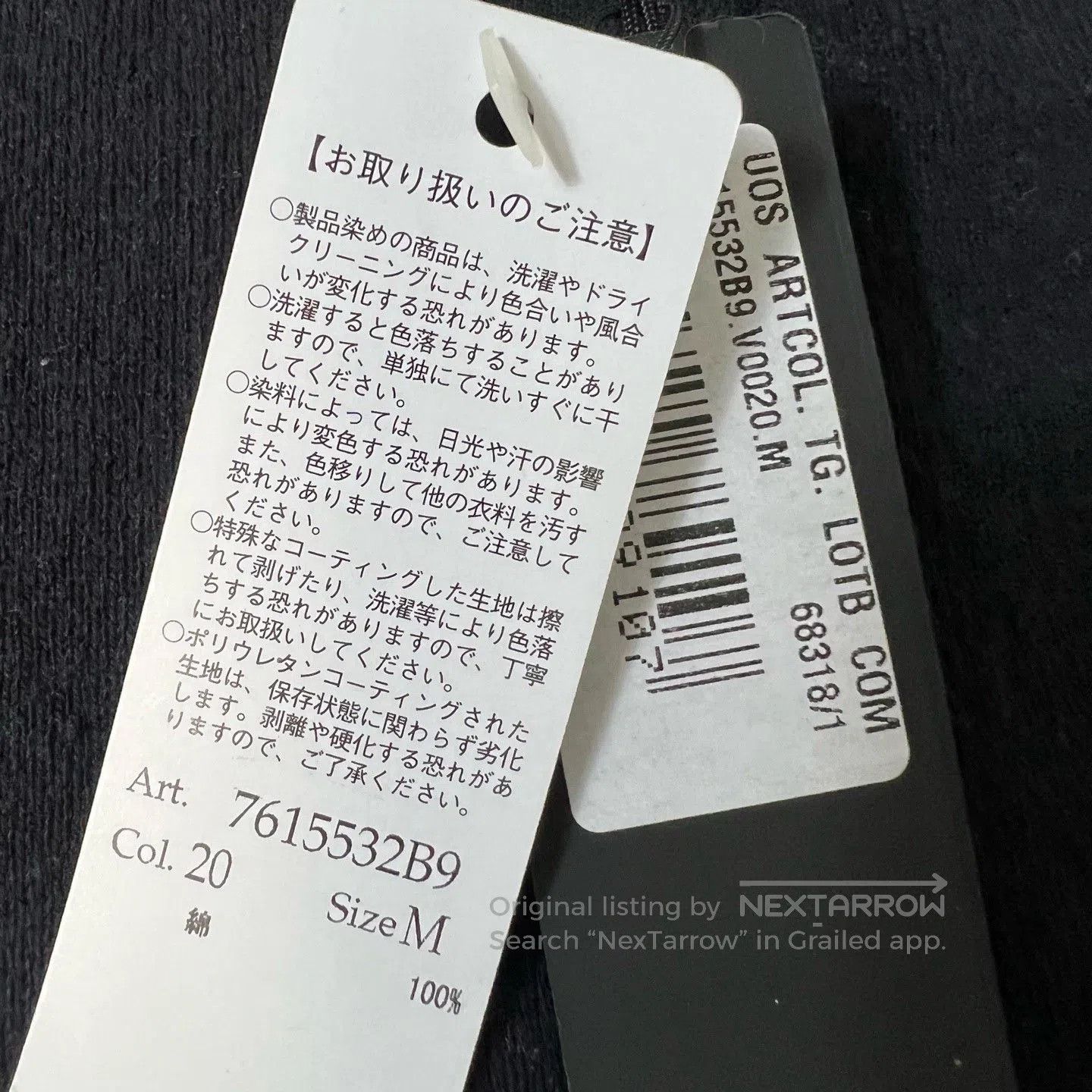 Stone Island Stone Island Knit Sweater. Size US M / EU 48-50 / 2 - 3 Thumbnail