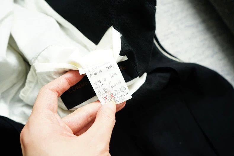 Comme des Garcons Comme des Garcons Oversized Jacket Coat 2505-Nextarrow Size US S / EU 44-46 / 1 - 6 Thumbnail