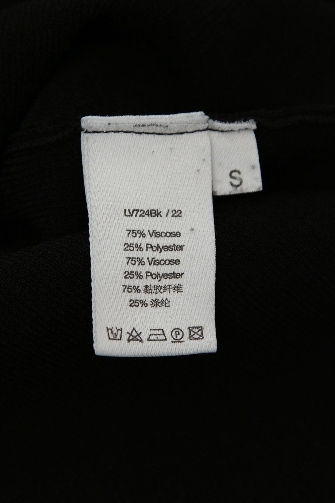 Louis Vuitton LOUIS VUITTON UNIFORMS OLD MONEY STYLES Size S / US 4 / IT 40 - 6 Thumbnail