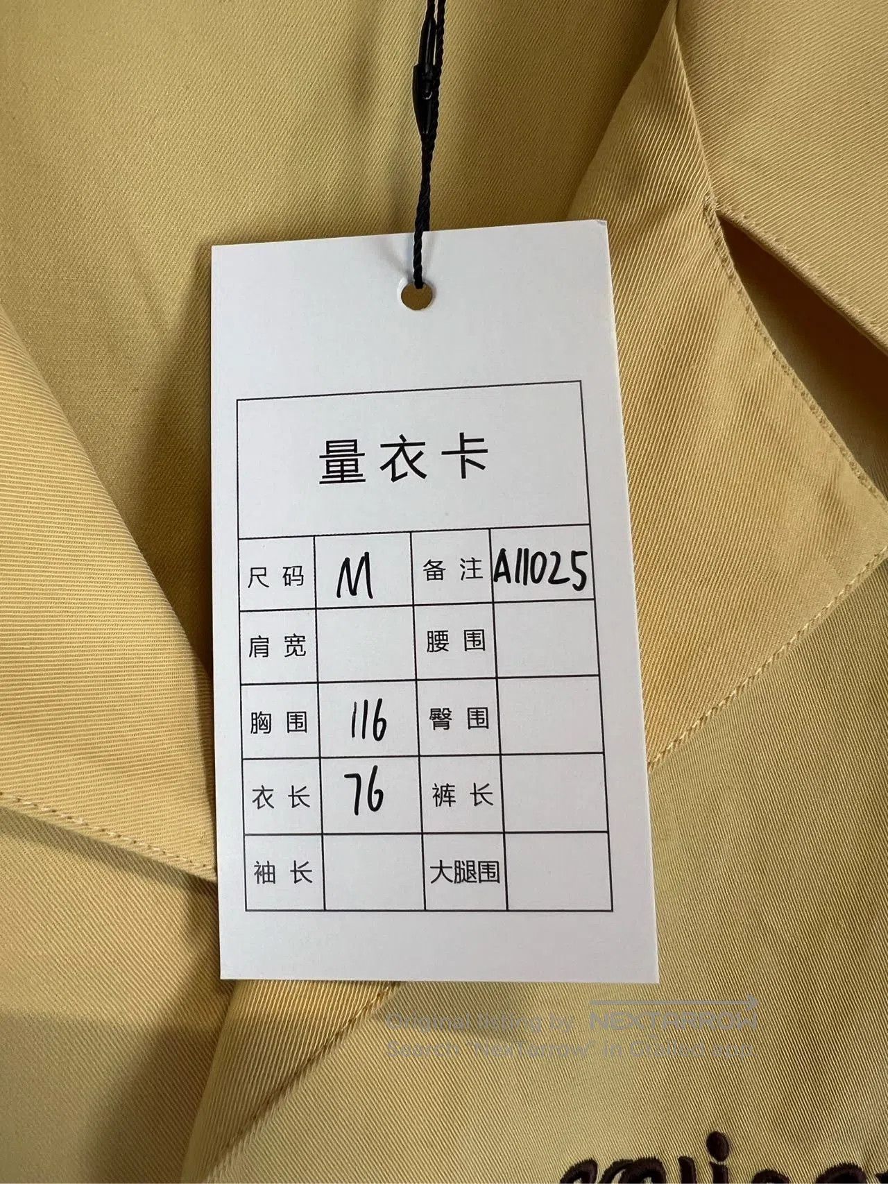 Louis Vuitton LV x TYLER Pharrell Short. Size US M / EU 48-50 / 2 - 7 Thumbnail