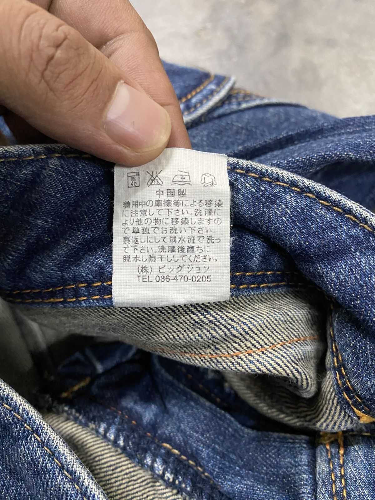 Hysteric Glamour × If Six Was Nine × Japanese Brand Flare Jeans Japan Georgia Love Jeans @255 Size US 31 - 10 Thumbnail