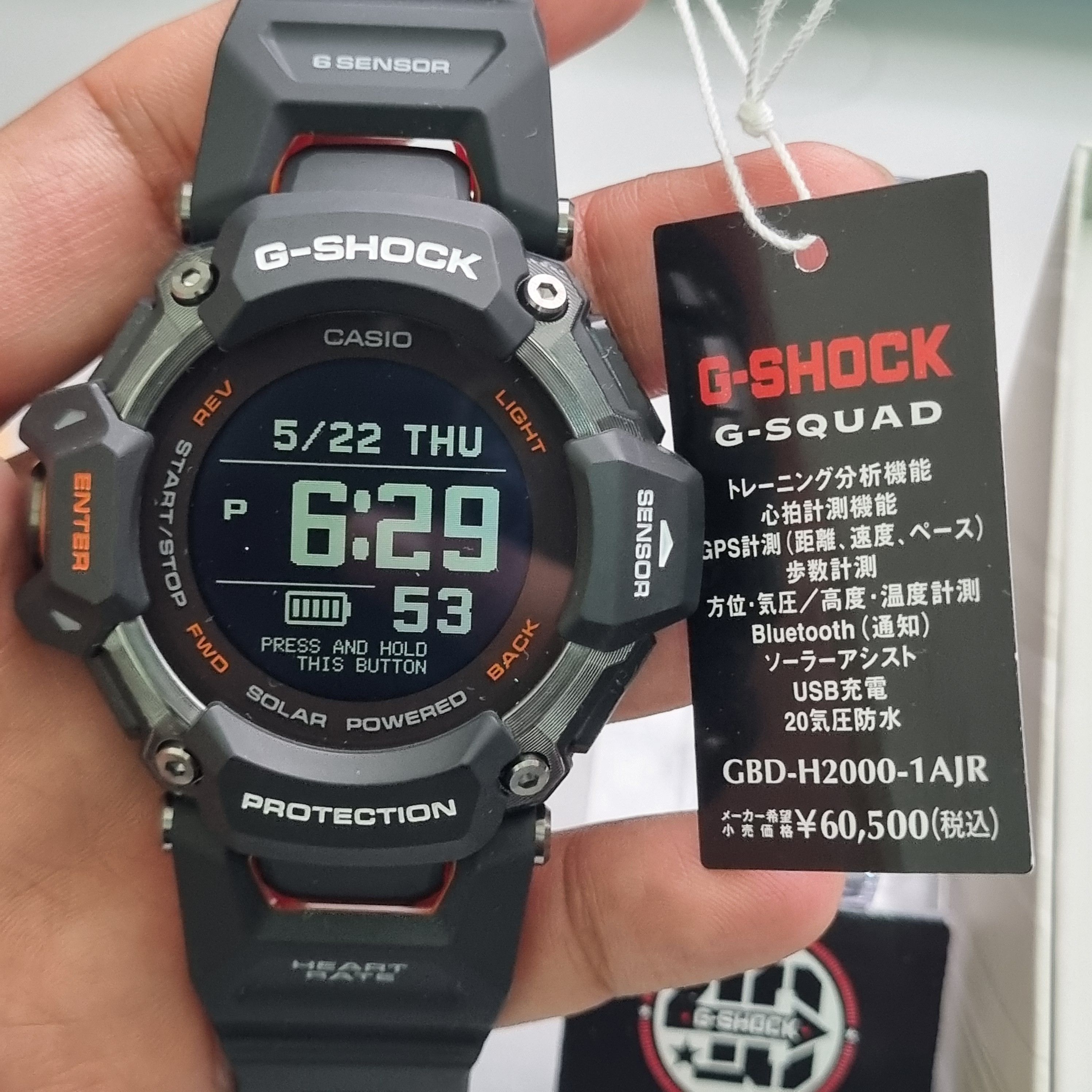 Casio × G Shock Casio Gshock GBD-H2000-1AJR 6 Sensors + Heart Rate Monitor Size ONE SIZE - 4 Thumbnail