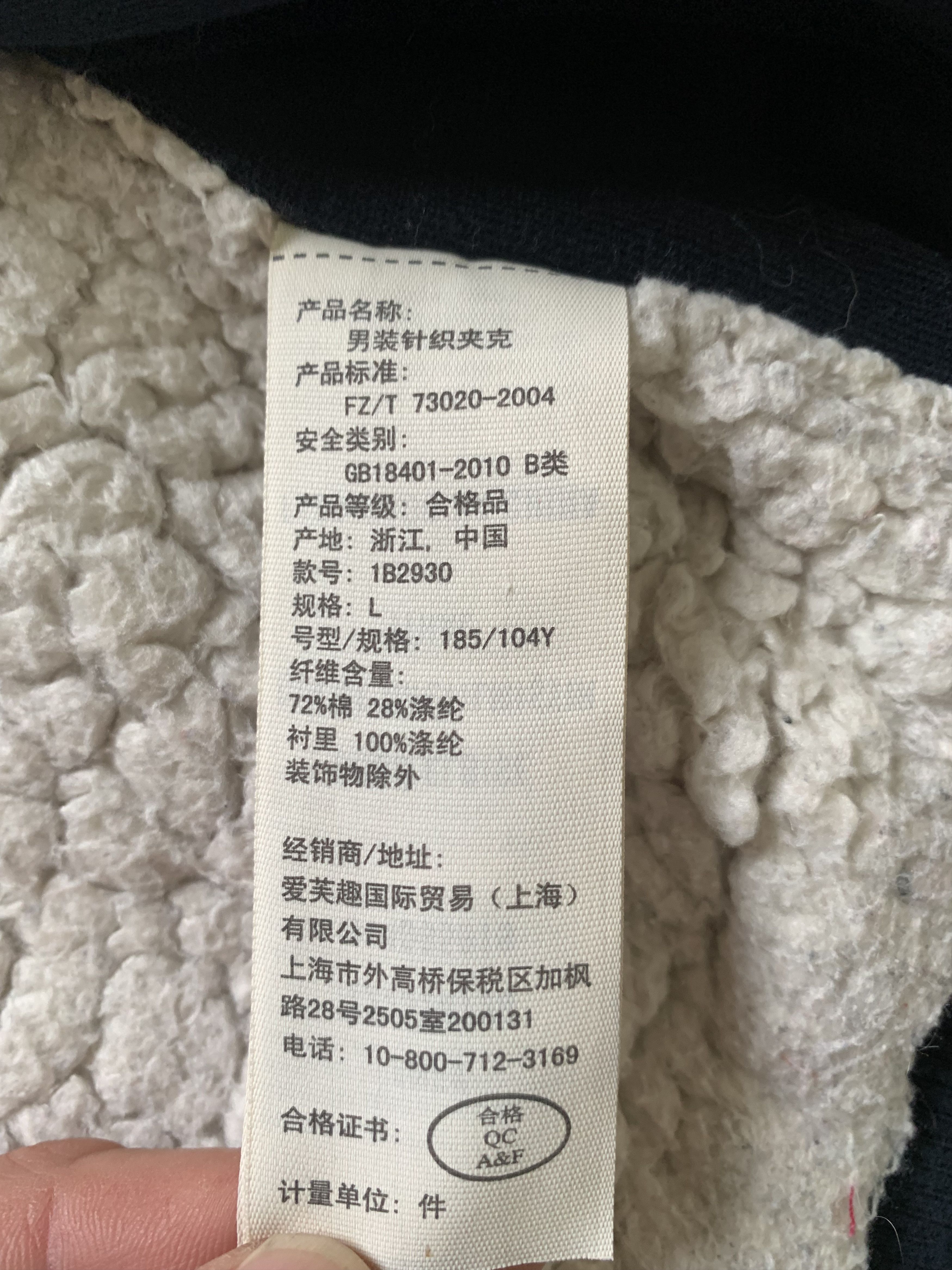 Abercrombie & Fitch × Japanese Brand Abercrombie & Fitch Heavy Womens Zip Sherpa Hoodie Size L / US 10 / IT 46 - 8 Thumbnail
