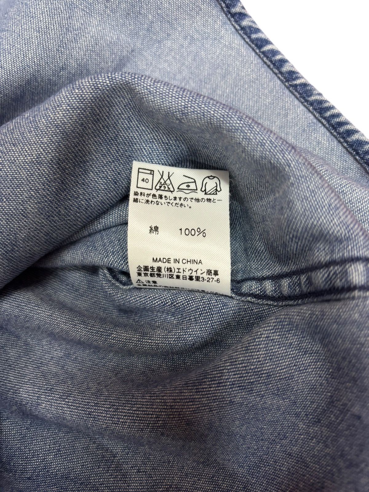 Edwin × Japanese Brand Vintage 90s Edwin Button Up Denim Size US XL / EU 56 / 4 - 11 Thumbnail