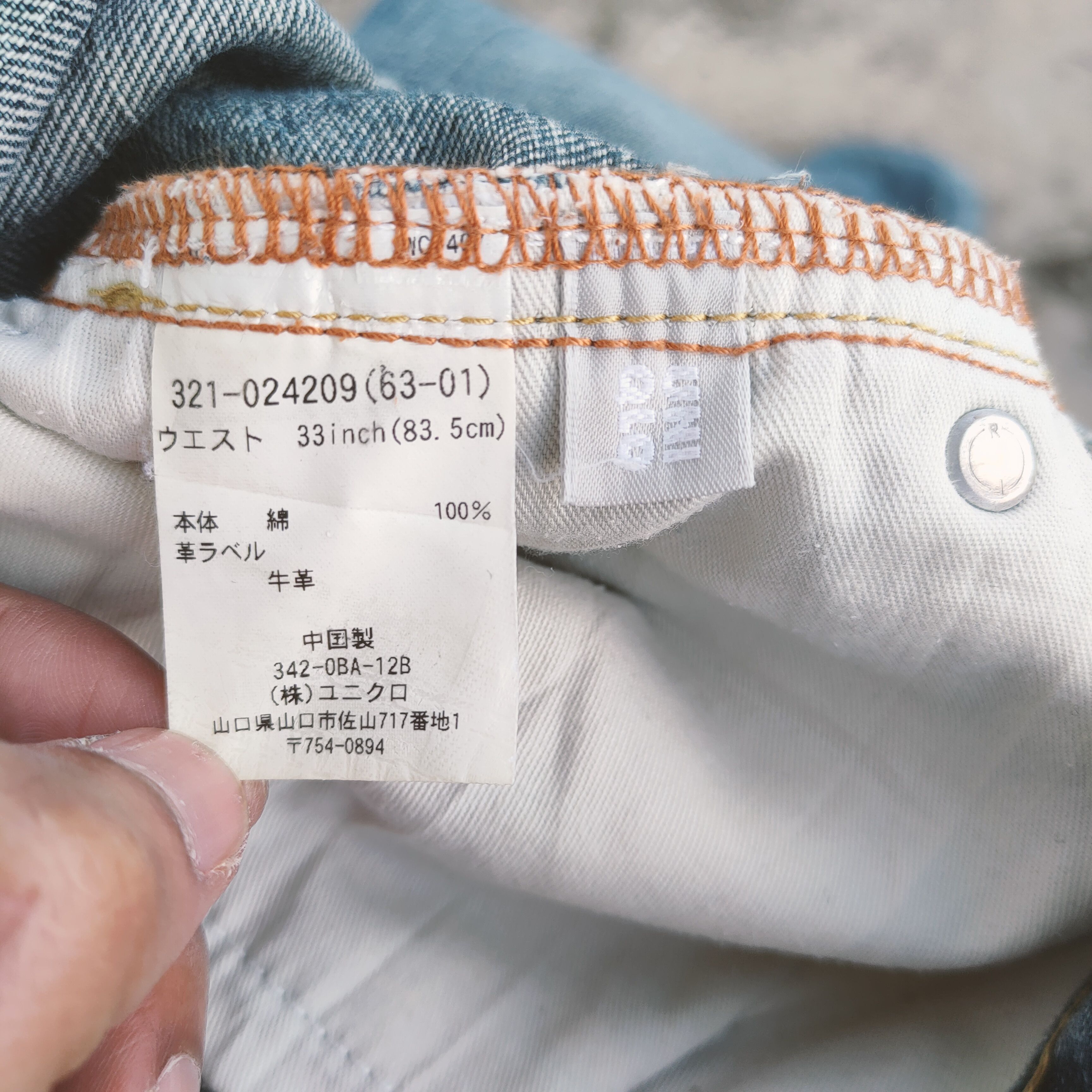 Japanese Brand VINTAGE JAPAN S-003 FADED JEANS DENIM PANTS Size US 36 / EU 52 - 11 Thumbnail