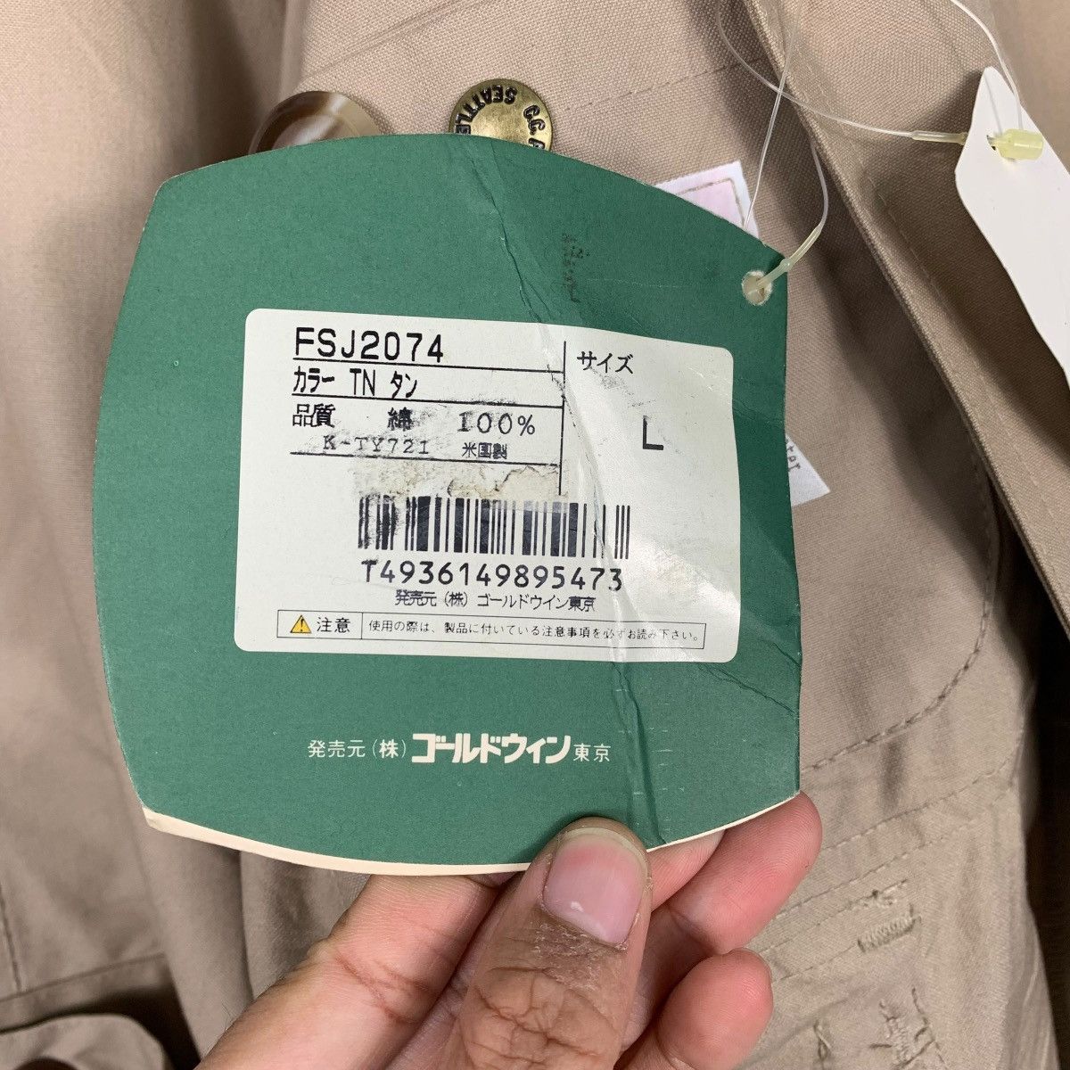 Filson Deadstock Vintage 90s Filson Workwear Hunting Jacket Size US L / EU 52-54 / 3 - 20 Thumbnail