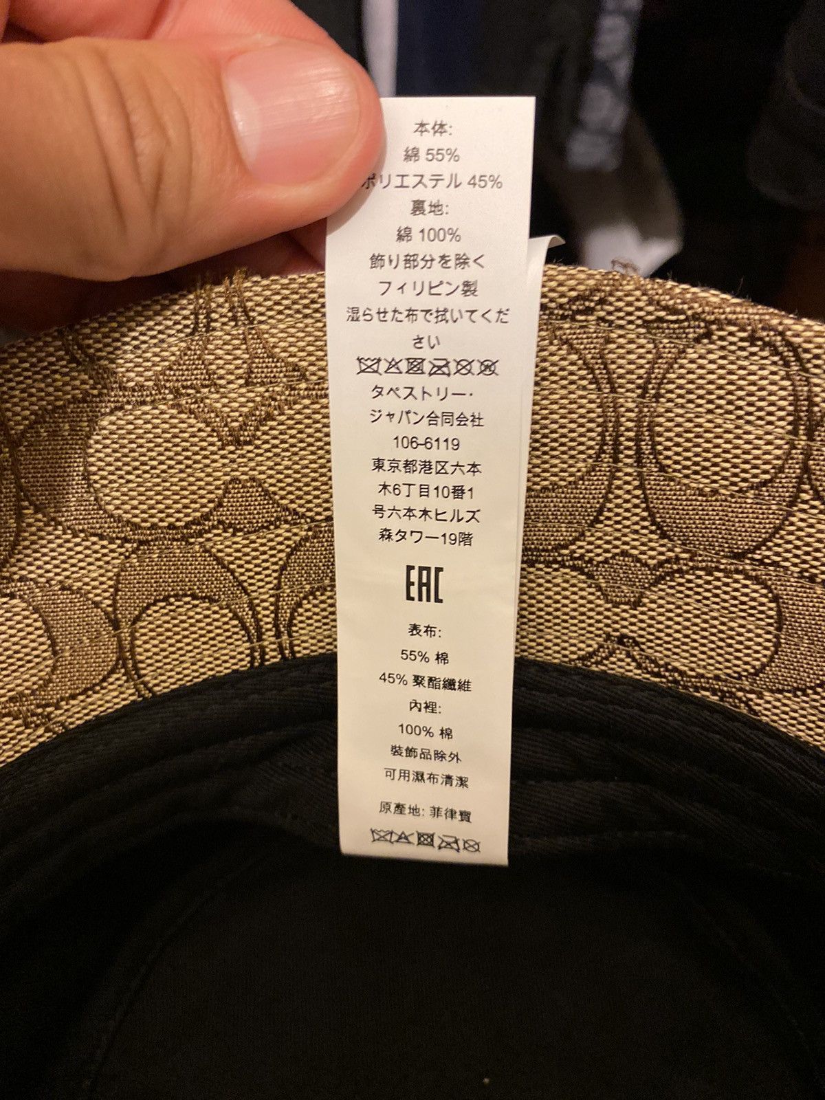 Coach × Vintage Coach bucket hat Size ONE SIZE - 8 Thumbnail