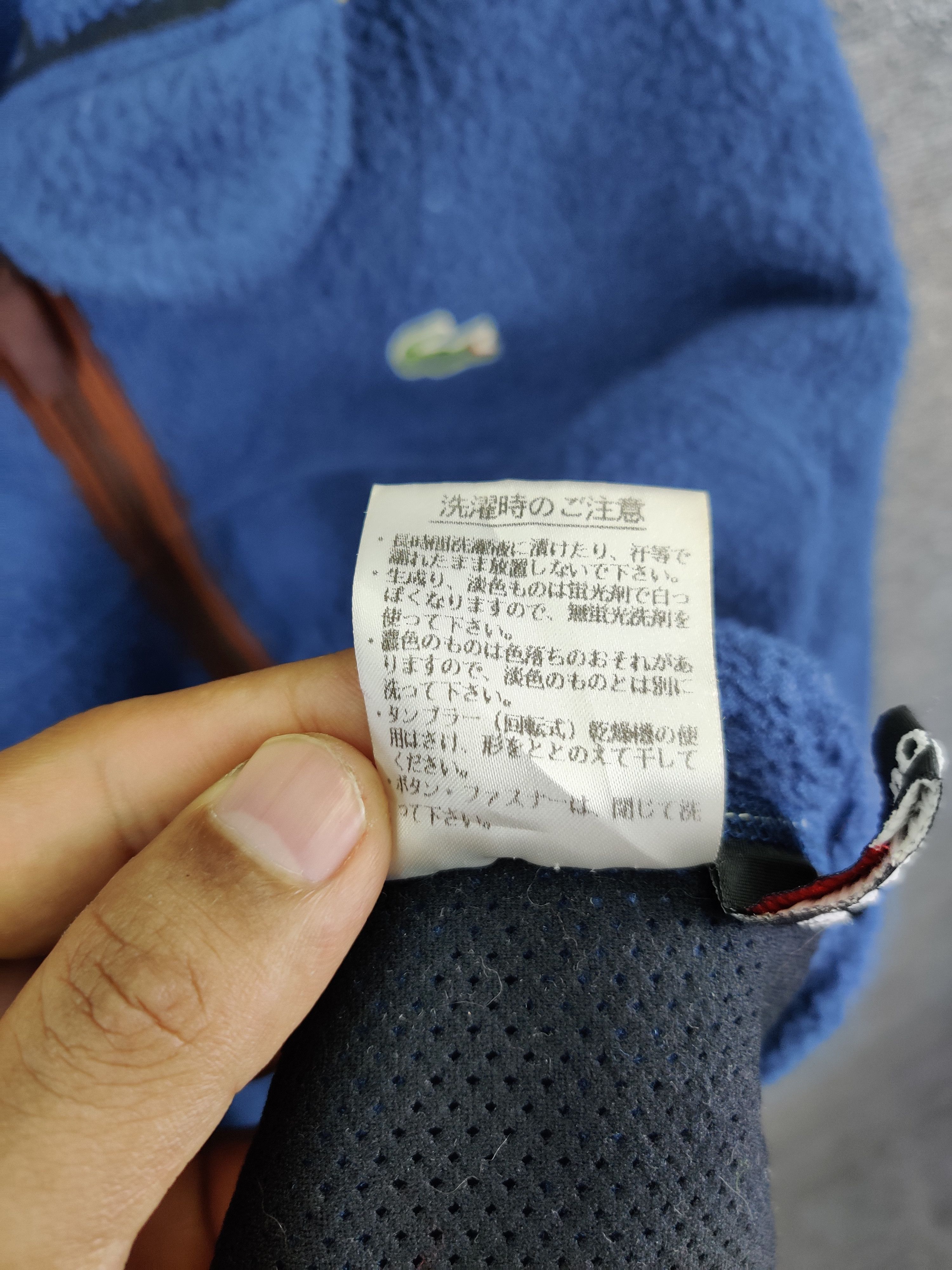 Vintage Lacoste Fleece Zip Up Jacket