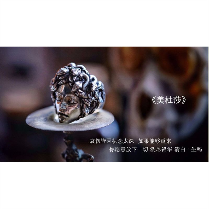 Jewelry Medusa Design Jewelry Rings Open Chrome Ring (Size 7-13) Size ONE SIZE - 6 Thumbnail